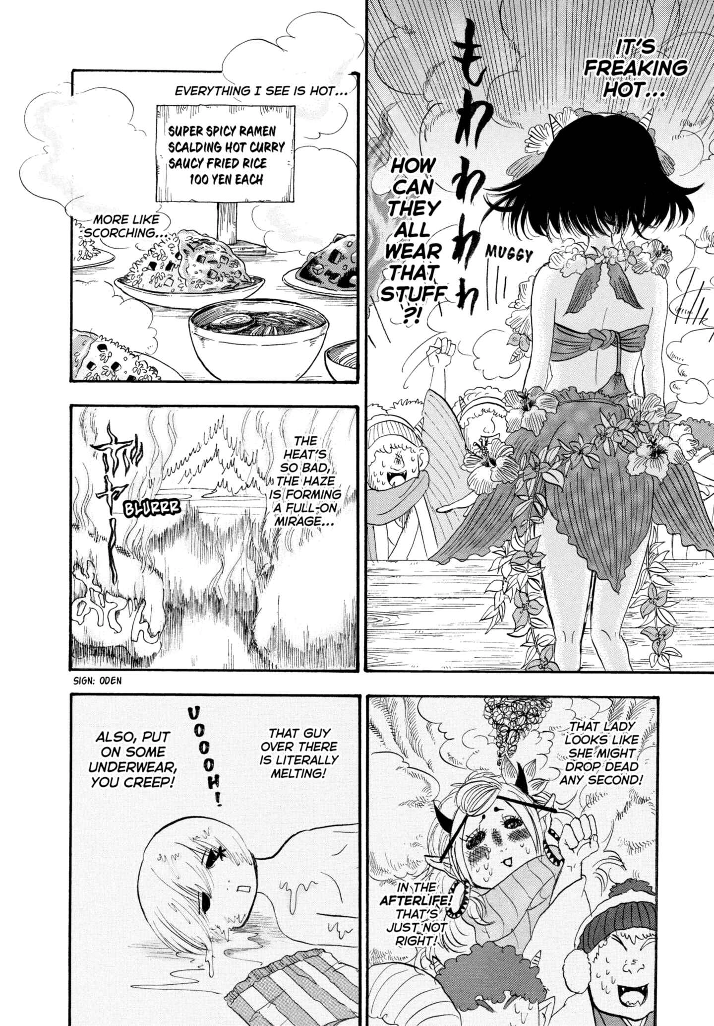 Hozuki's Coolheadedness Chapter 220 page 6 - 