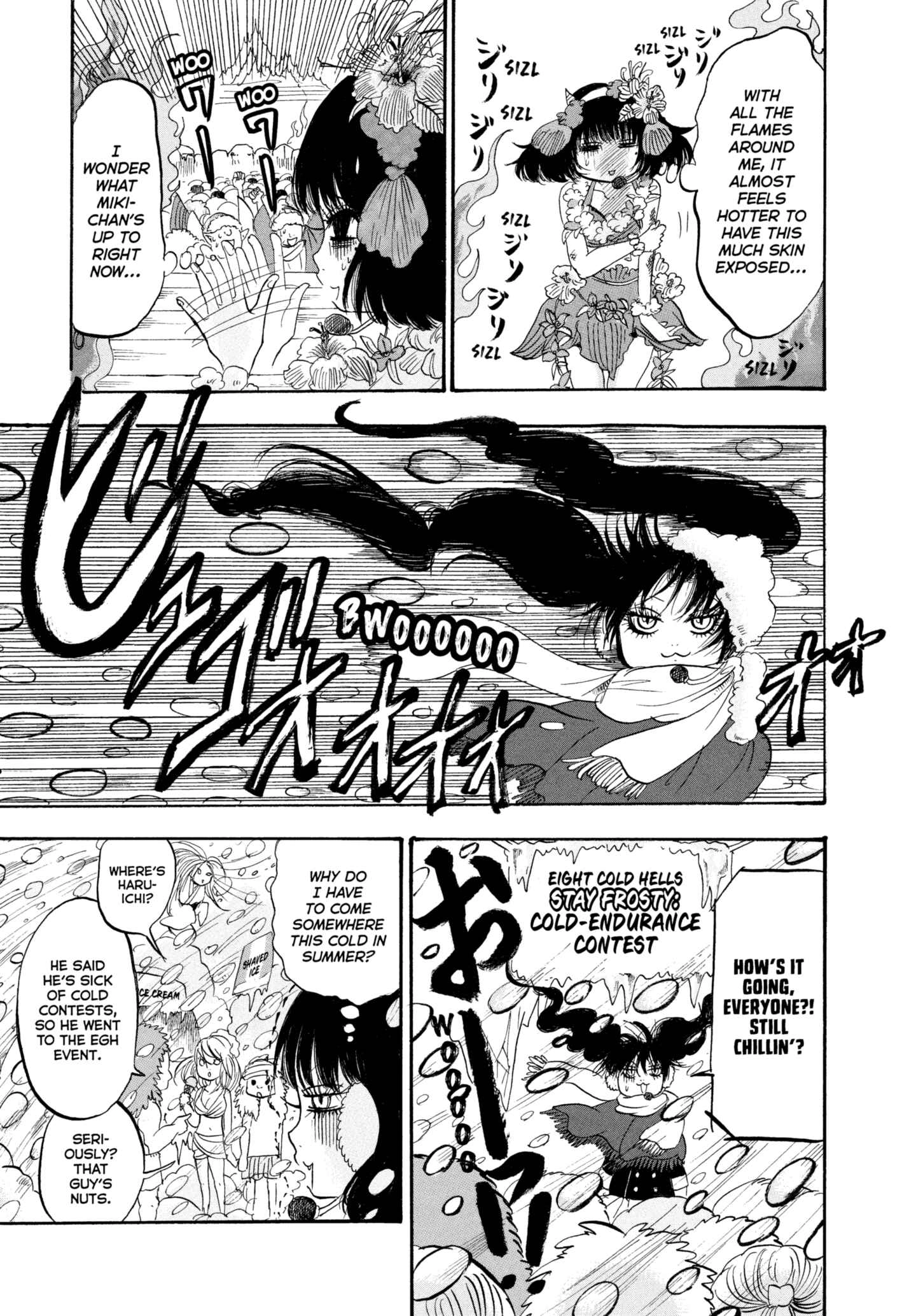 Hozuki's Coolheadedness Chapter 220 page 7 - 