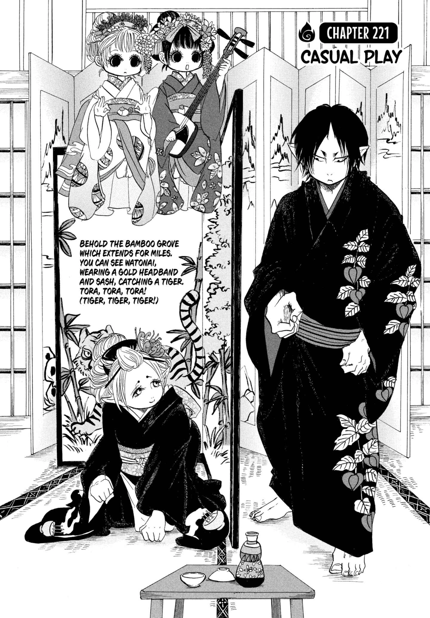 Hozuki's Coolheadedness Chapter 221 page 2 - 