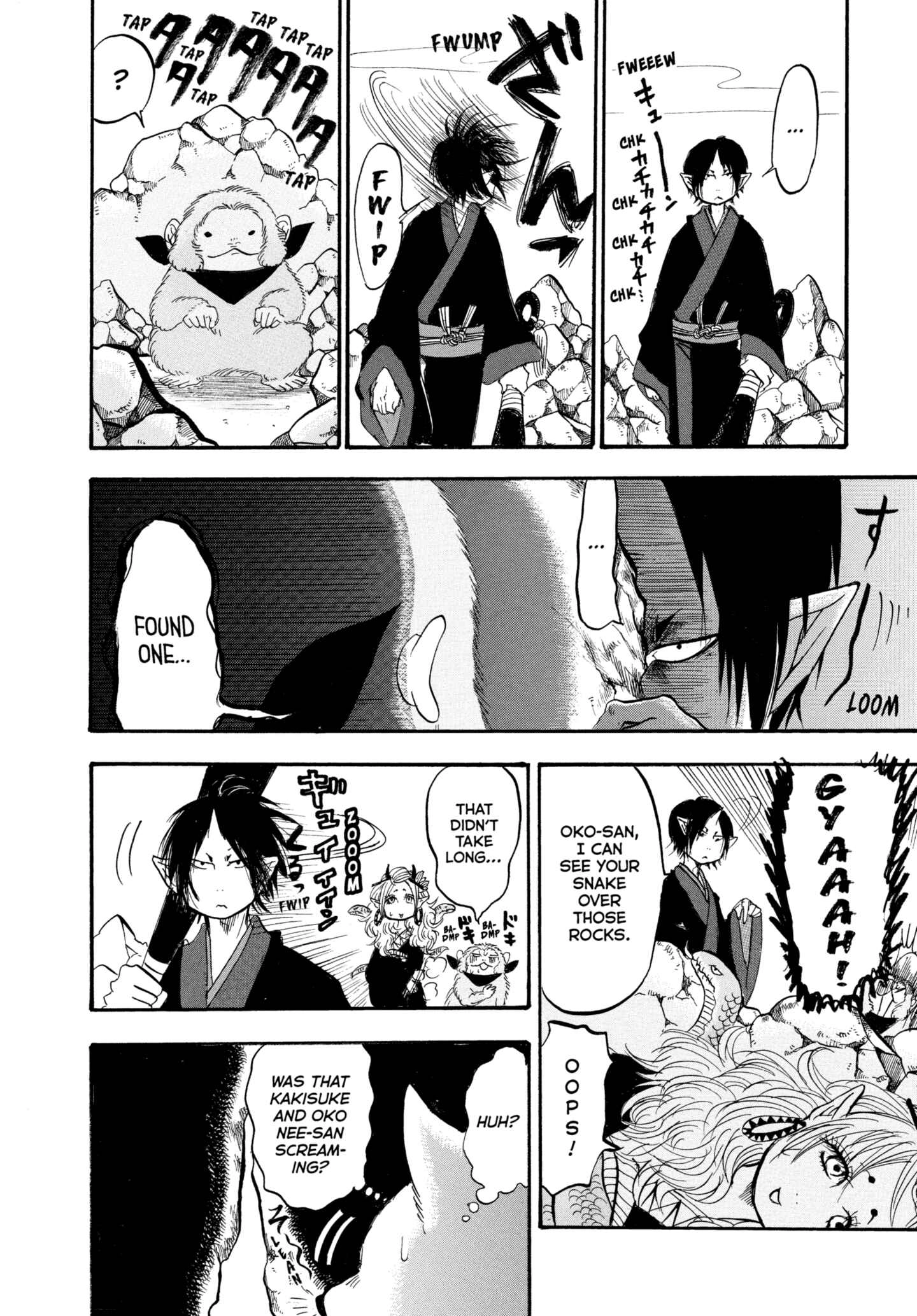 Hozuki's Coolheadedness Chapter 221 page 14 - 