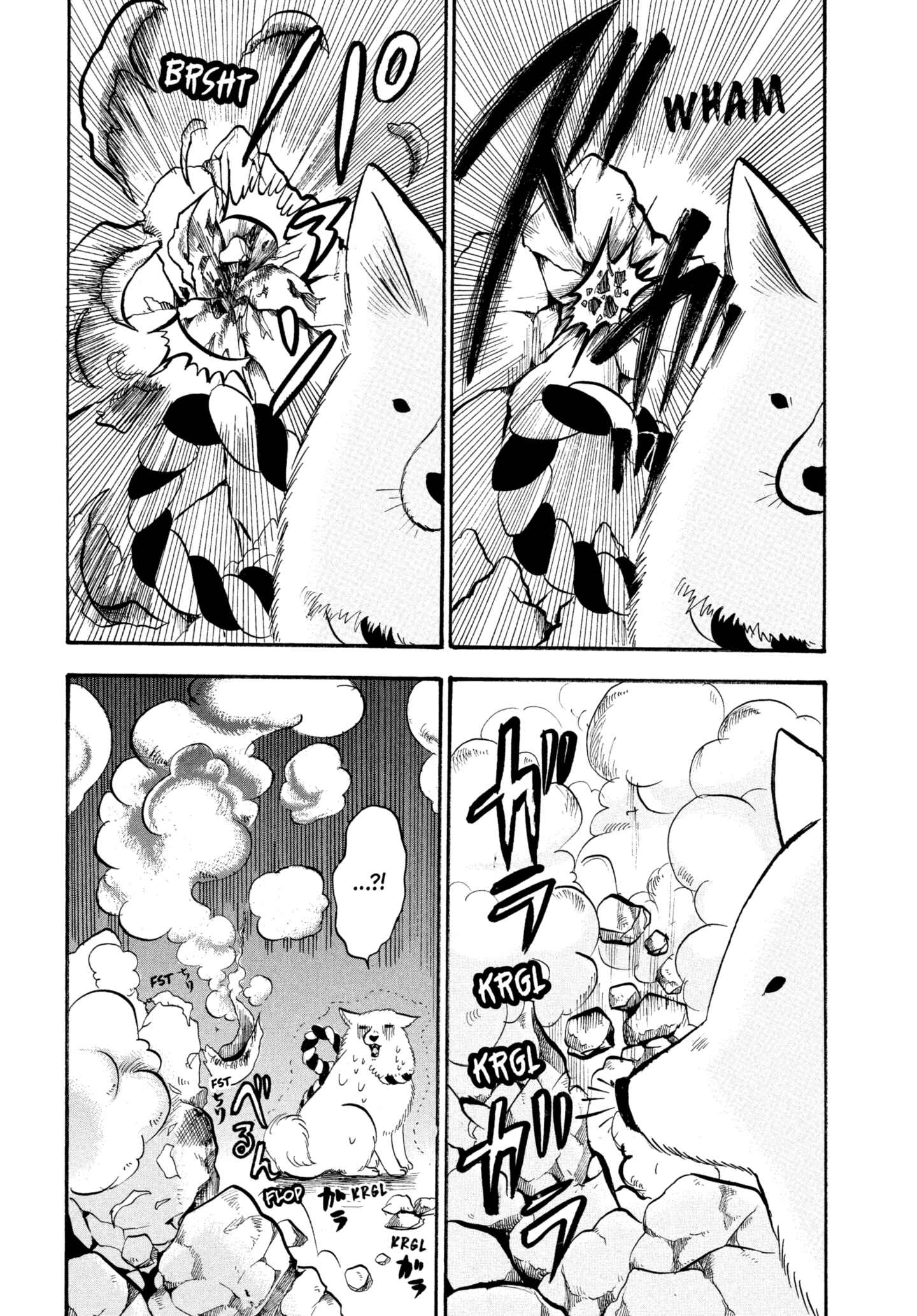 Hozuki's Coolheadedness Chapter 221 page 5 - 