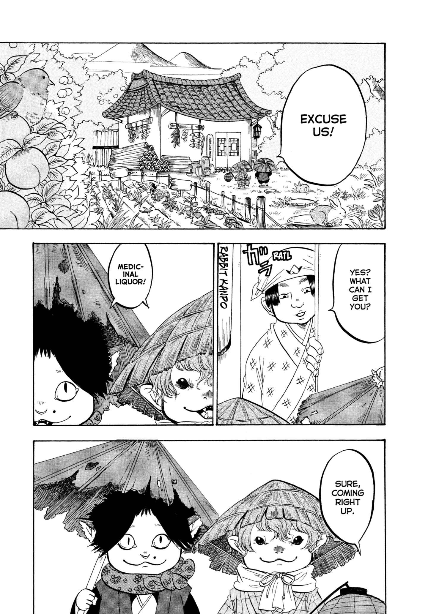 Hozuki's Coolheadedness Chapter 222 page 1 - 