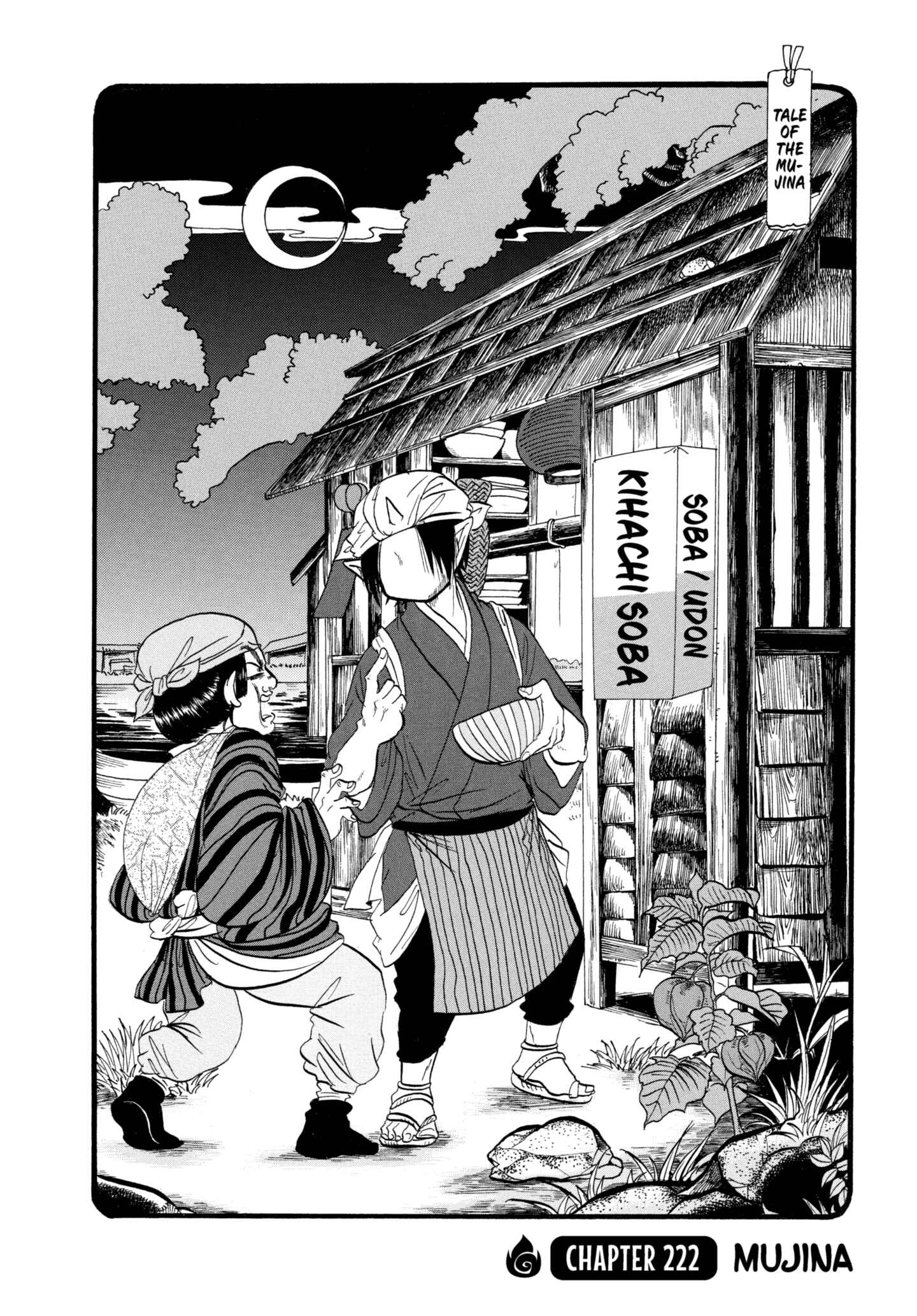 Hozuki's Coolheadedness Chapter 222 page 2 - 