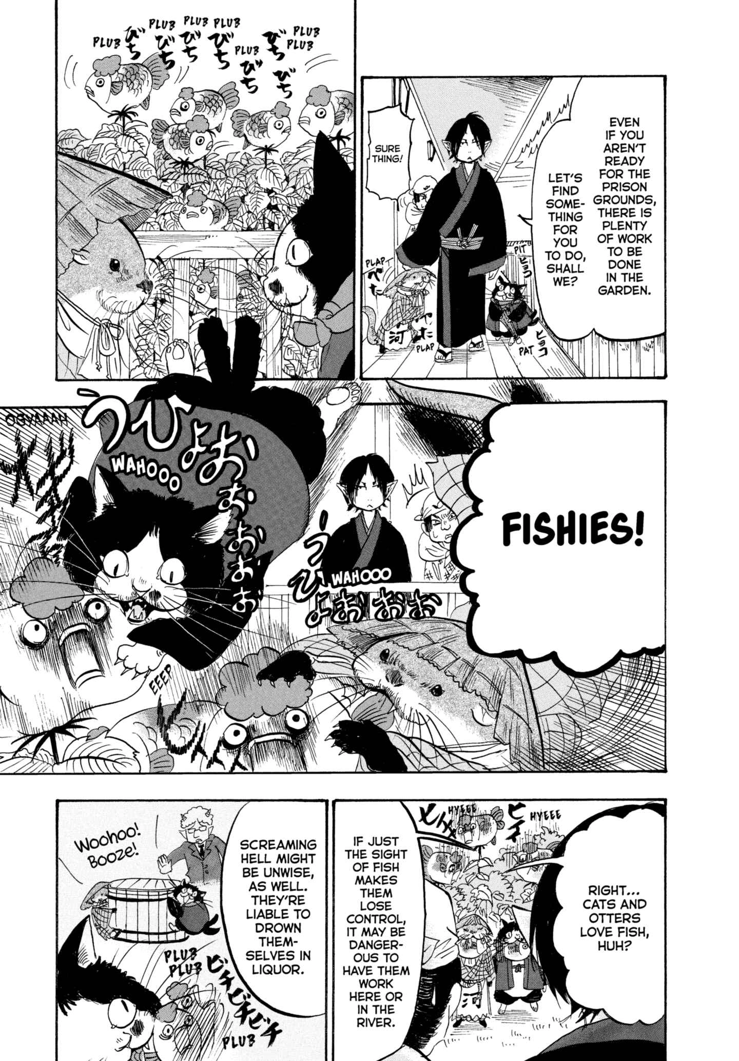 Hozuki's Coolheadedness Chapter 222 page 13 - 