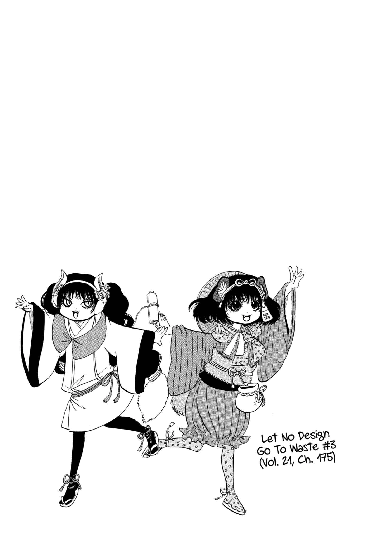 Hozuki's Coolheadedness Chapter 222 page 17 - 