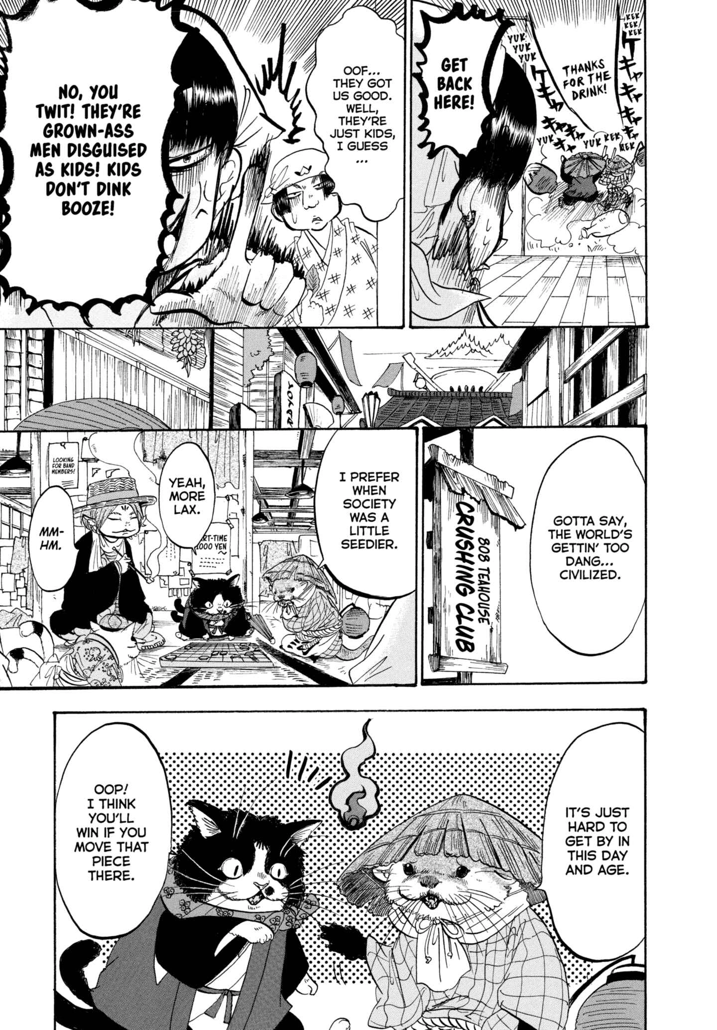 Hozuki's Coolheadedness Chapter 222 page 5 - 