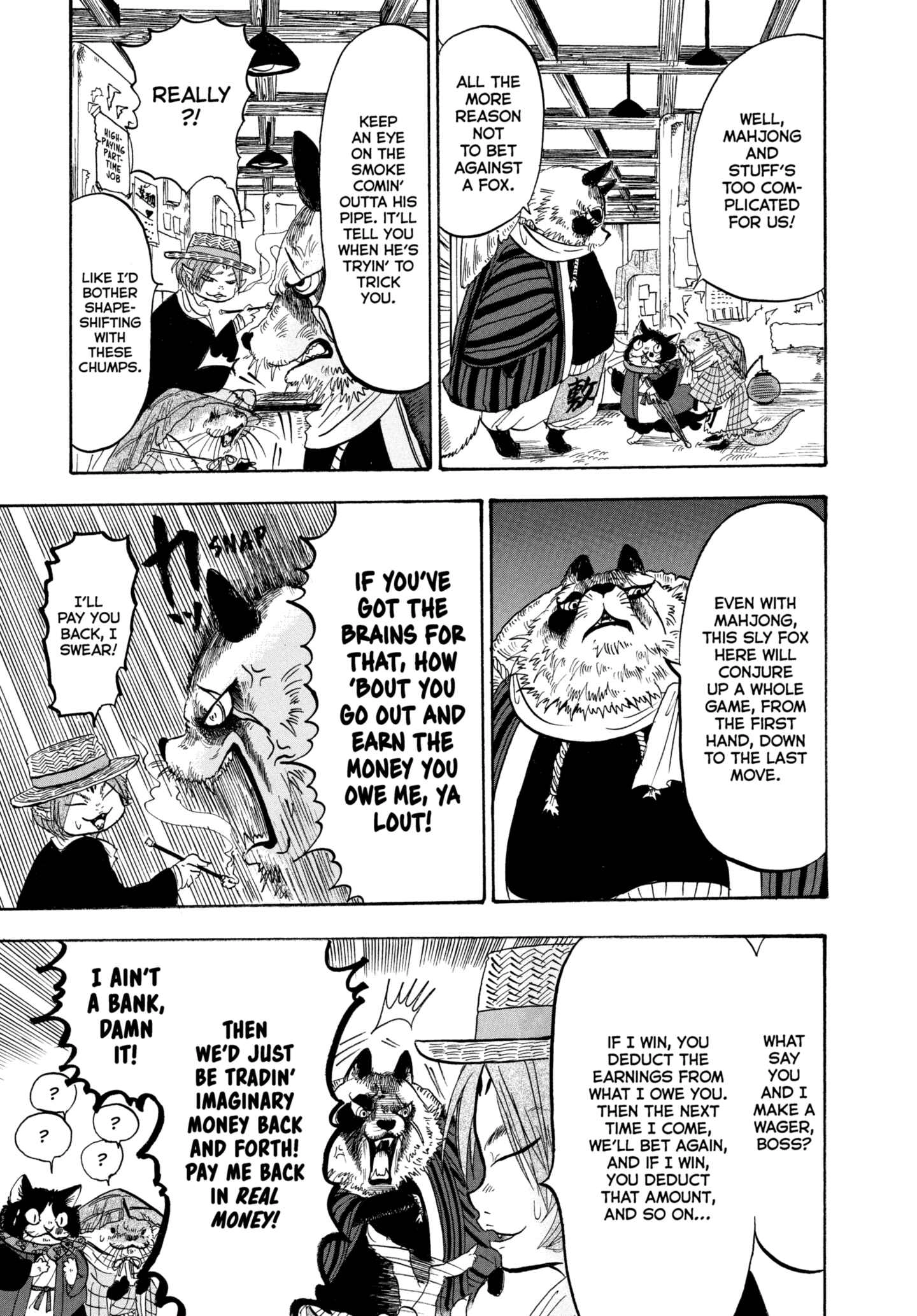 Hozuki's Coolheadedness Chapter 222 page 7 - 