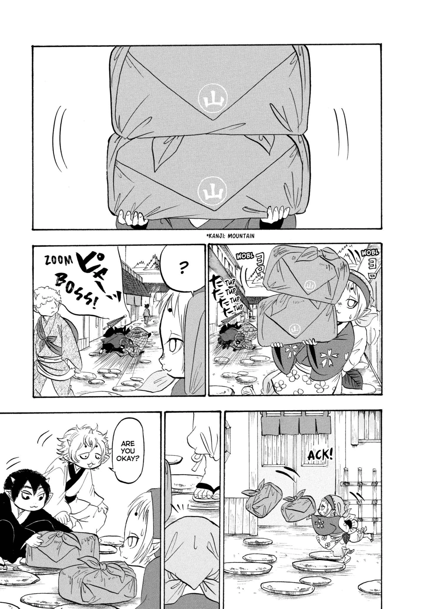 Hozuki's Coolheadedness Chapter 223 page 1 - 