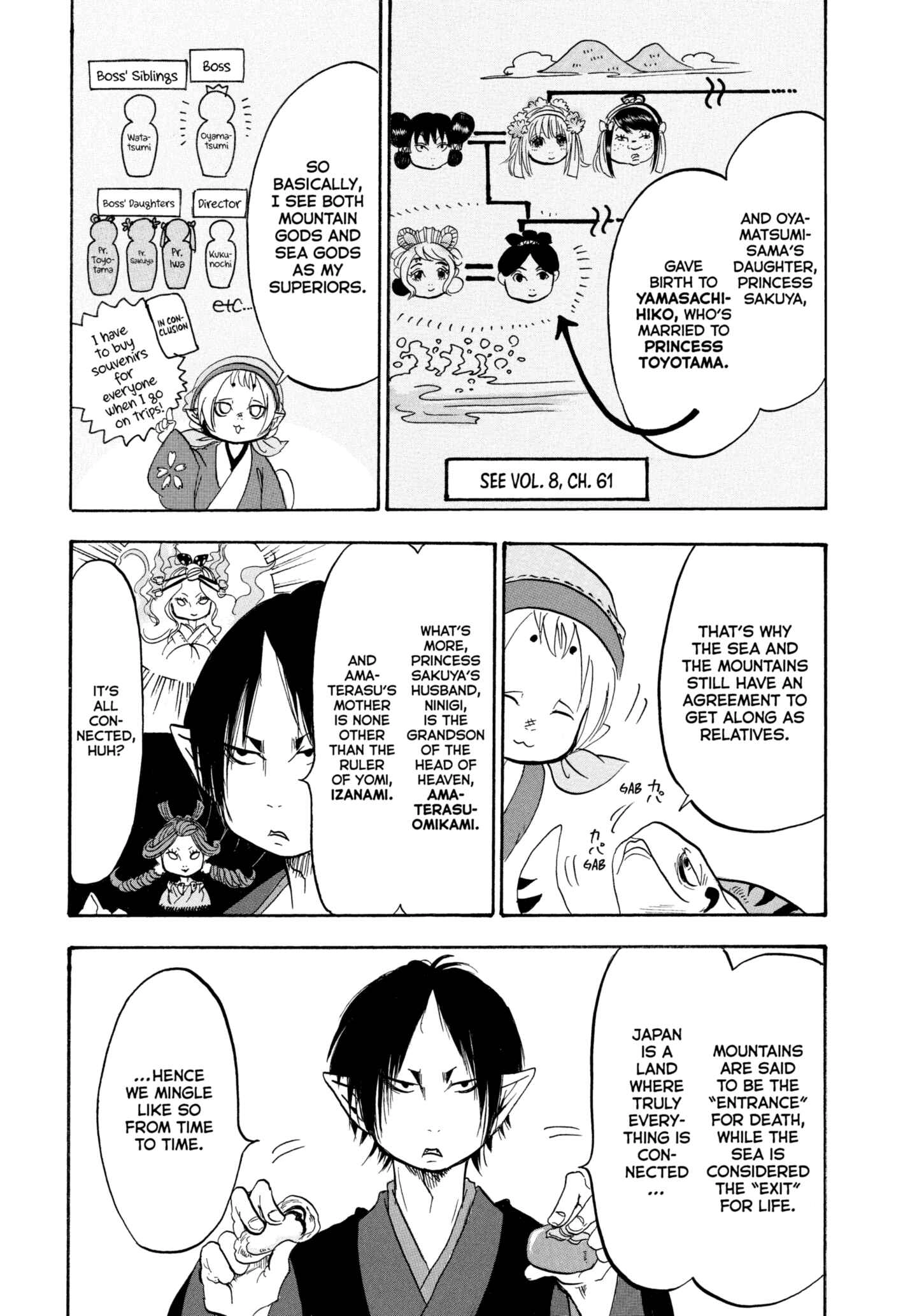 Hozuki's Coolheadedness Chapter 223 page 13 - 