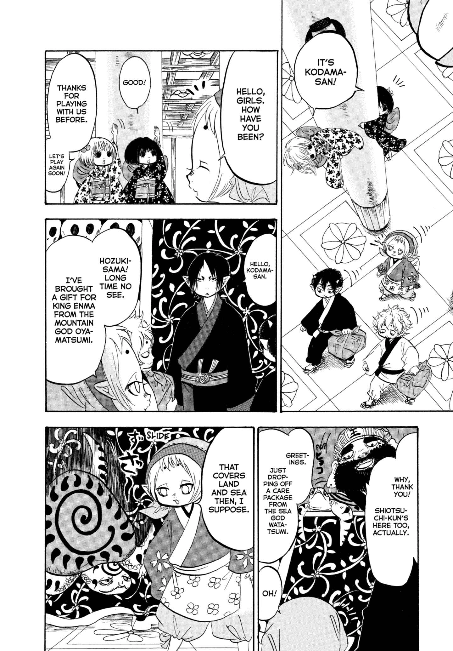 Hozuki's Coolheadedness Chapter 223 page 4 - 