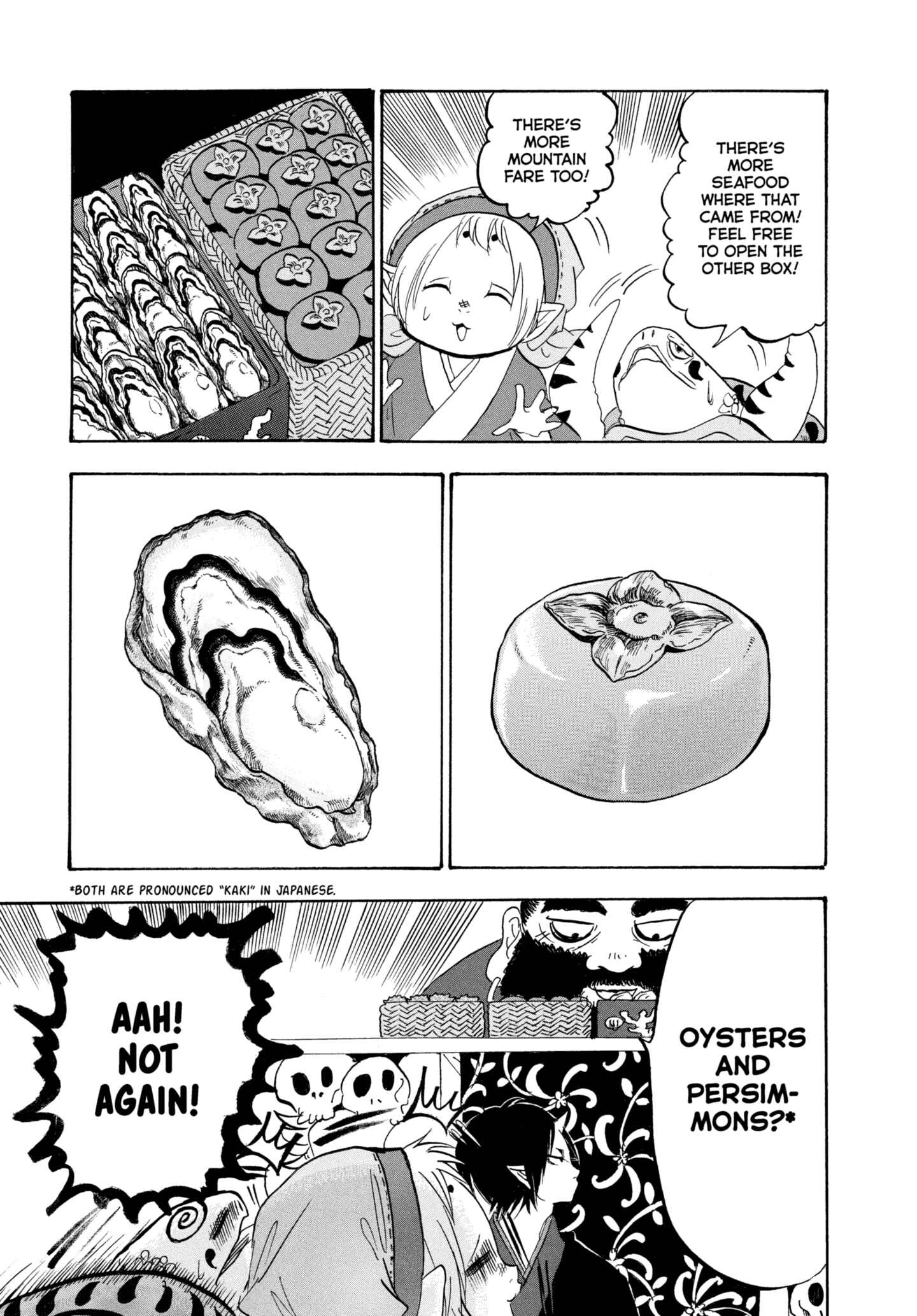 Hozuki's Coolheadedness Chapter 223 page 7 - 