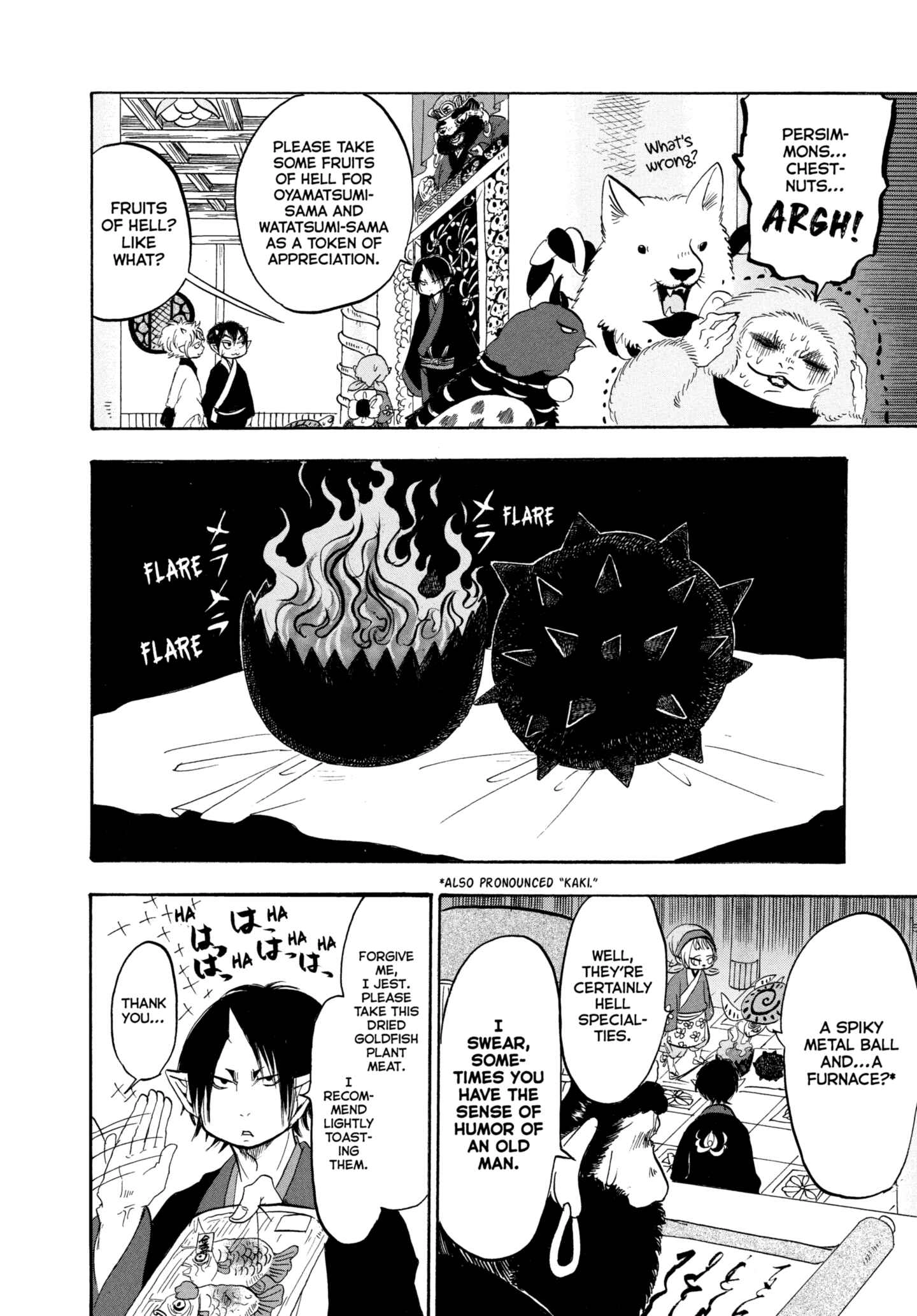 Hozuki's Coolheadedness Chapter 223 page 8 - 