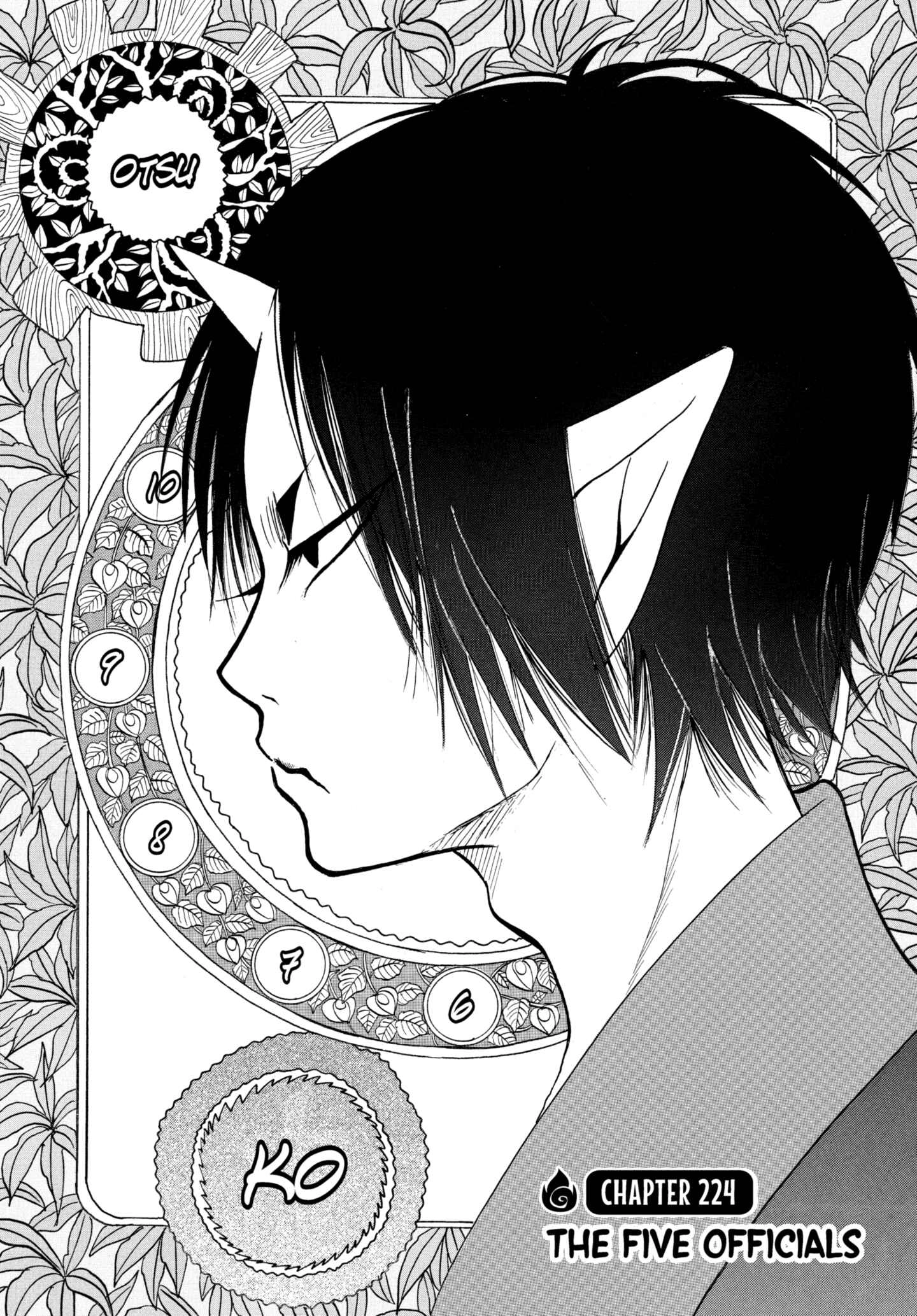 Hozuki's Coolheadedness Chapter 224 page 2 - 