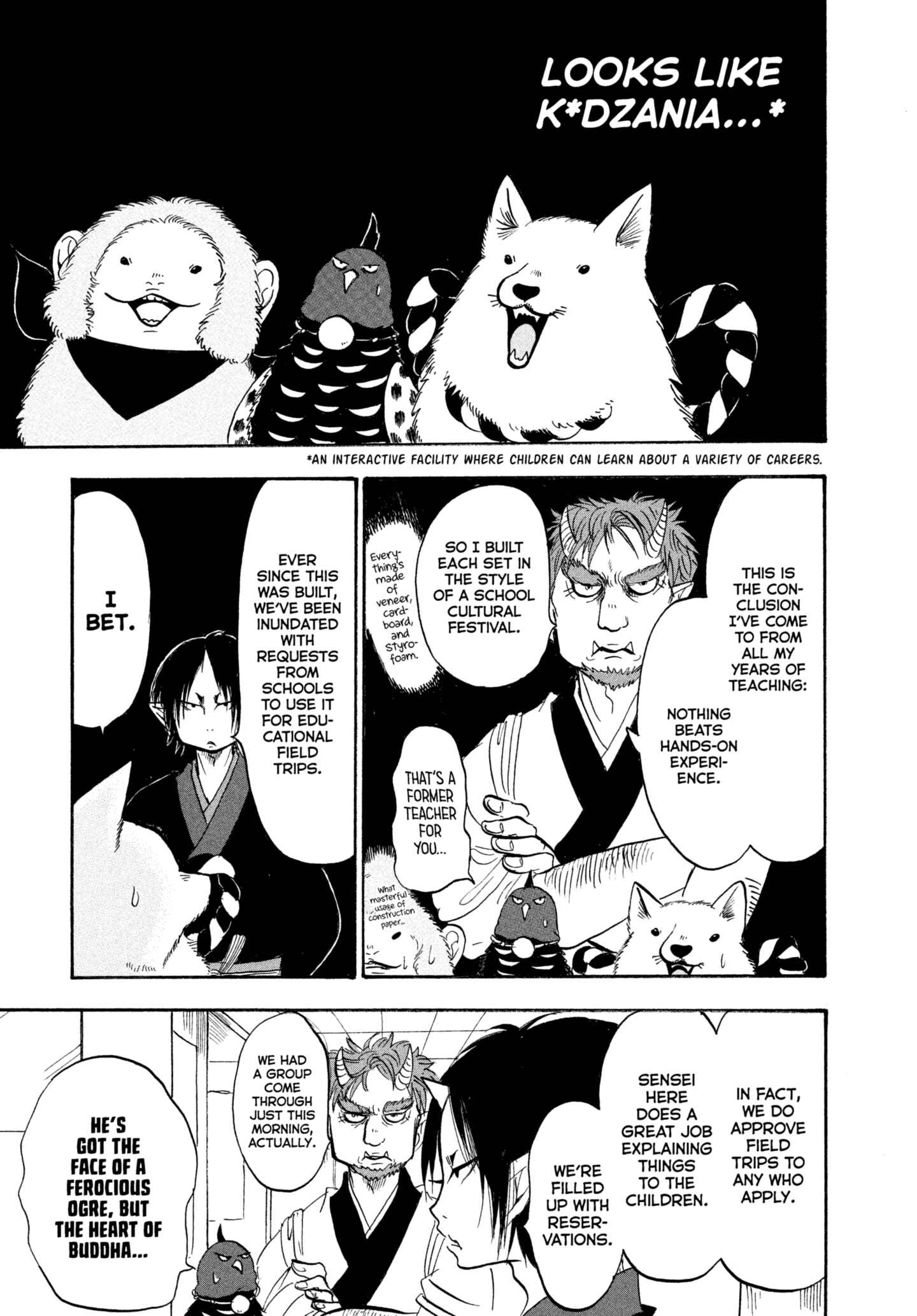 Hozuki's Coolheadedness Chapter 224 page 13 - 