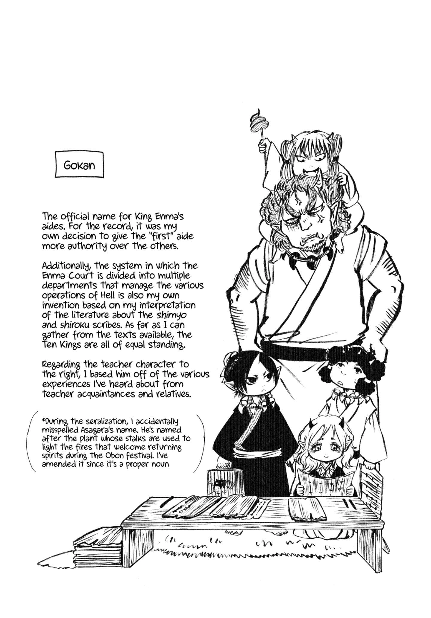 Hozuki's Coolheadedness Chapter 224 page 17 - 