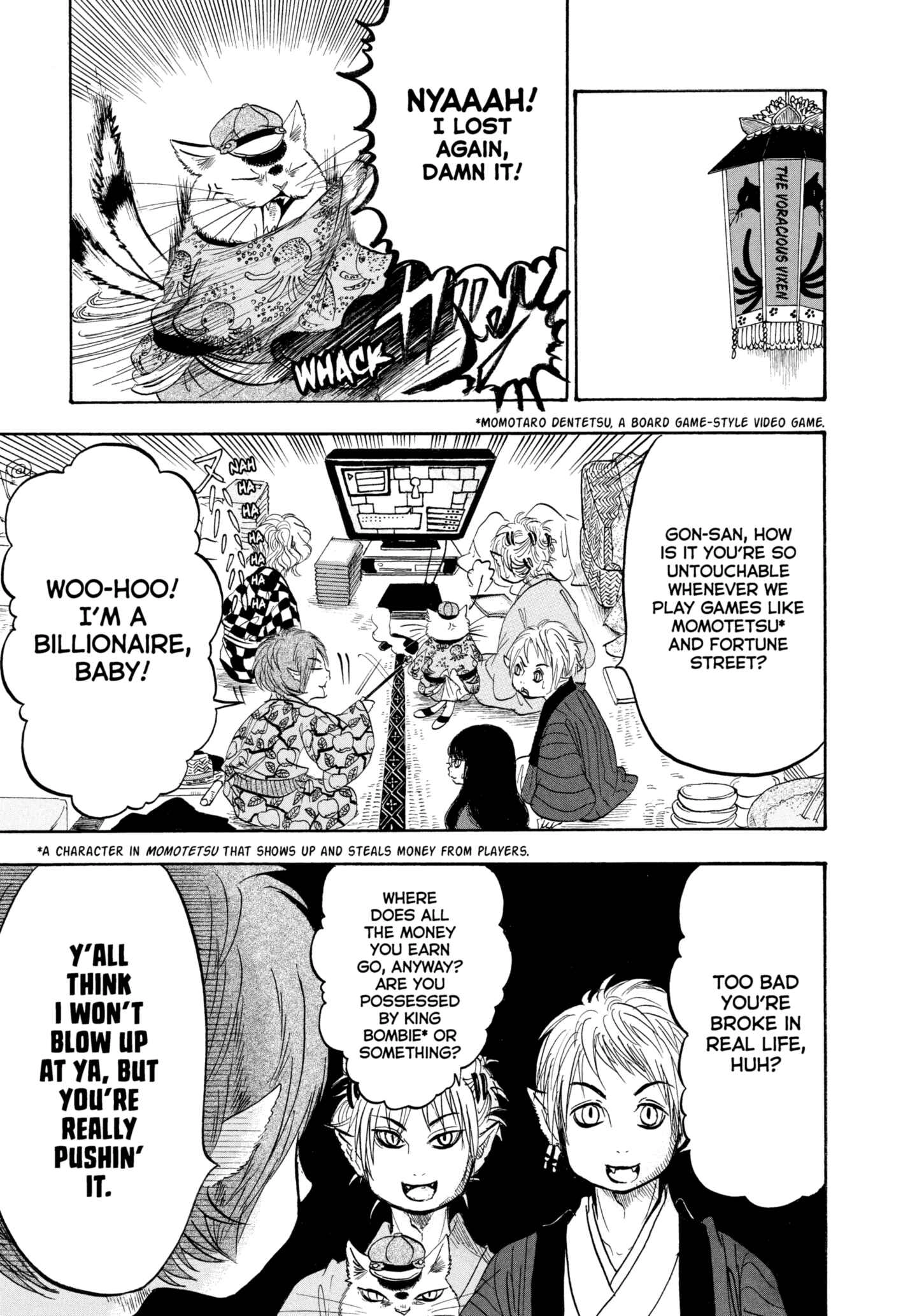 Hozuki's Coolheadedness Chapter 225 page 1 - 