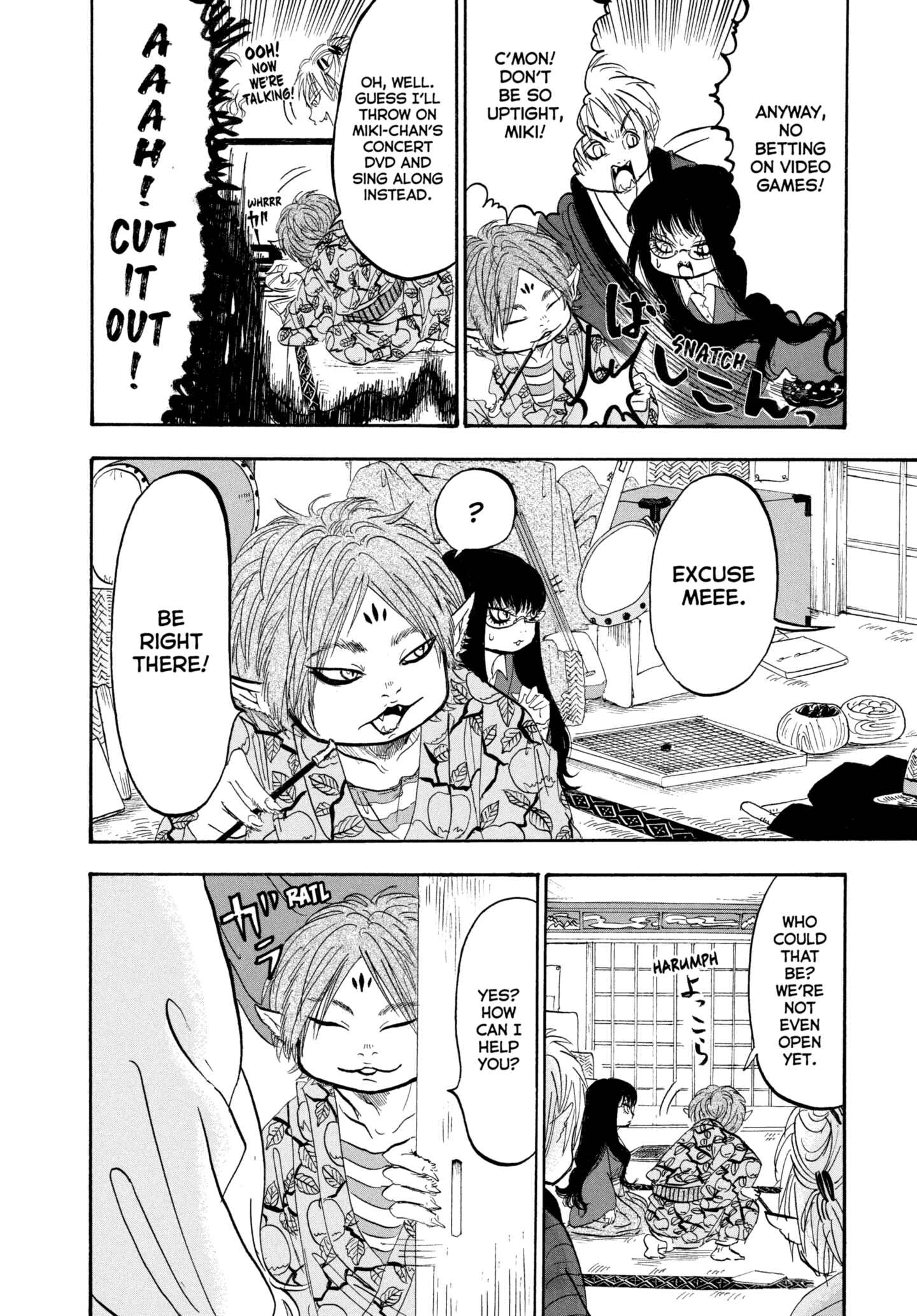 Hozuki's Coolheadedness Chapter 225 page 4 - 