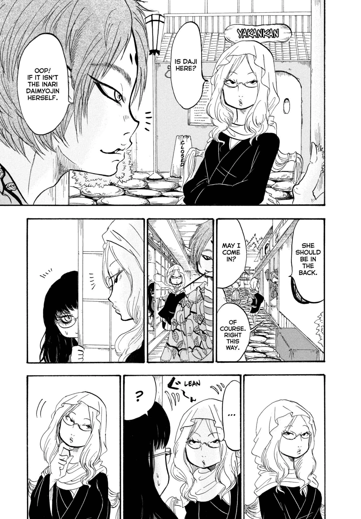 Hozuki's Coolheadedness Chapter 225 page 5 - 