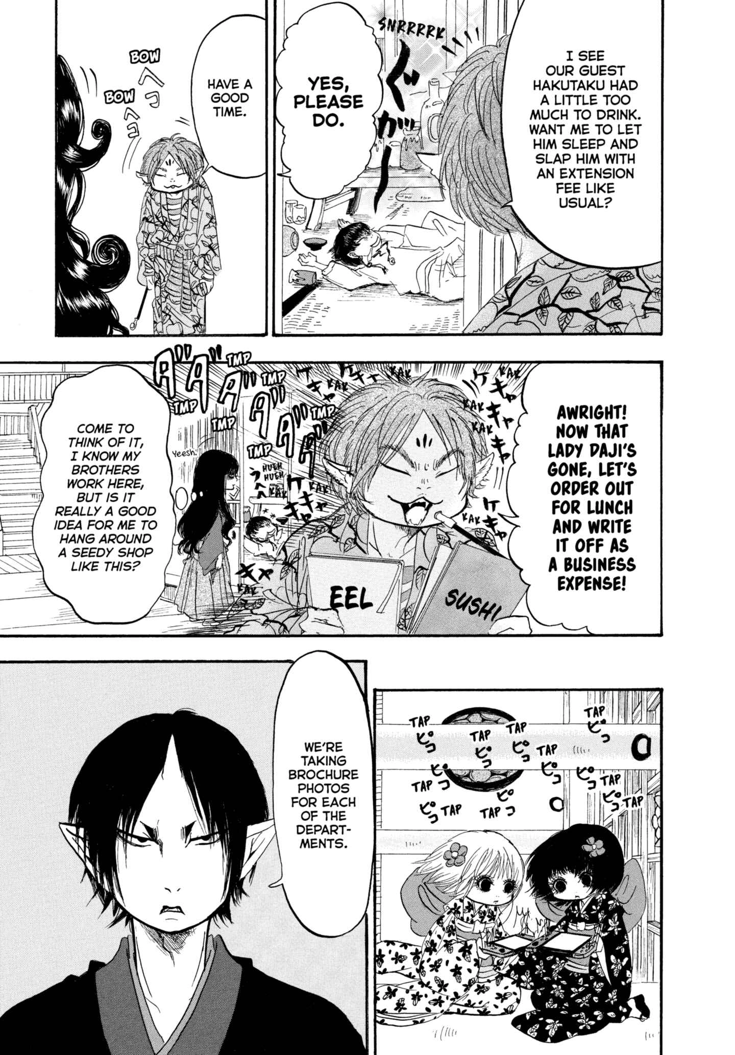 Hozuki's Coolheadedness Chapter 225 page 7 - 