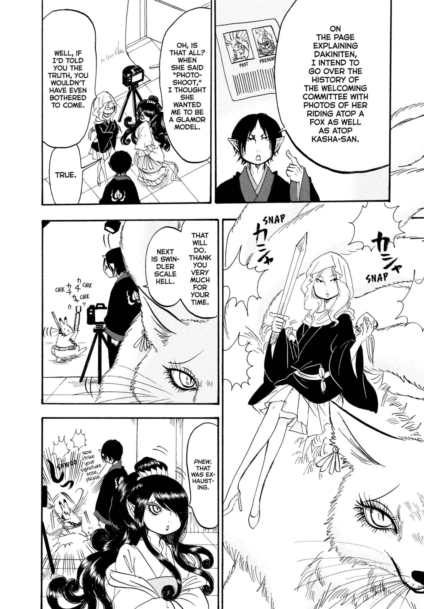 Hozuki's Coolheadedness Chapter 225 page 8 - 