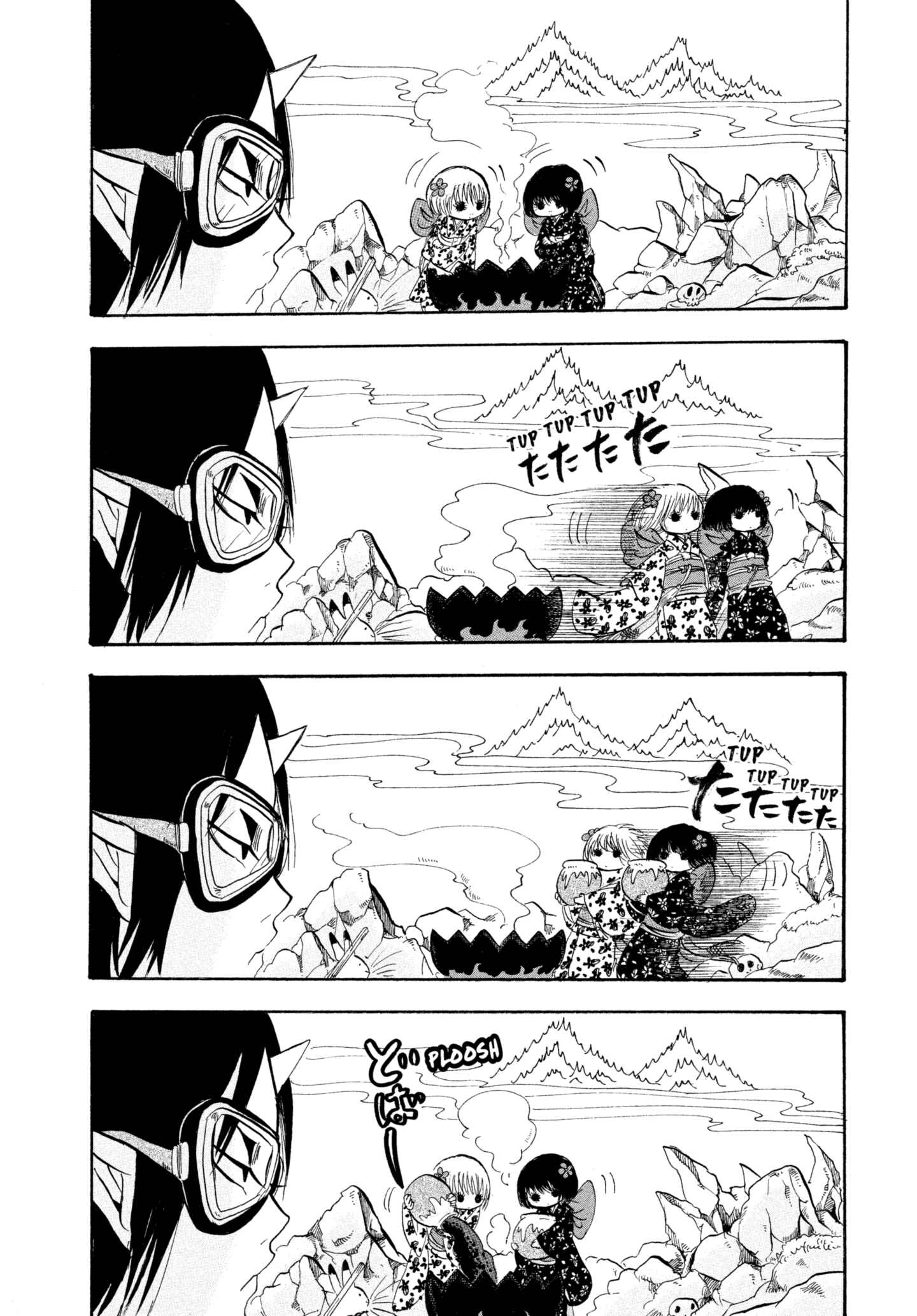 Hozuki's Coolheadedness Chapter 226 page 6 - 