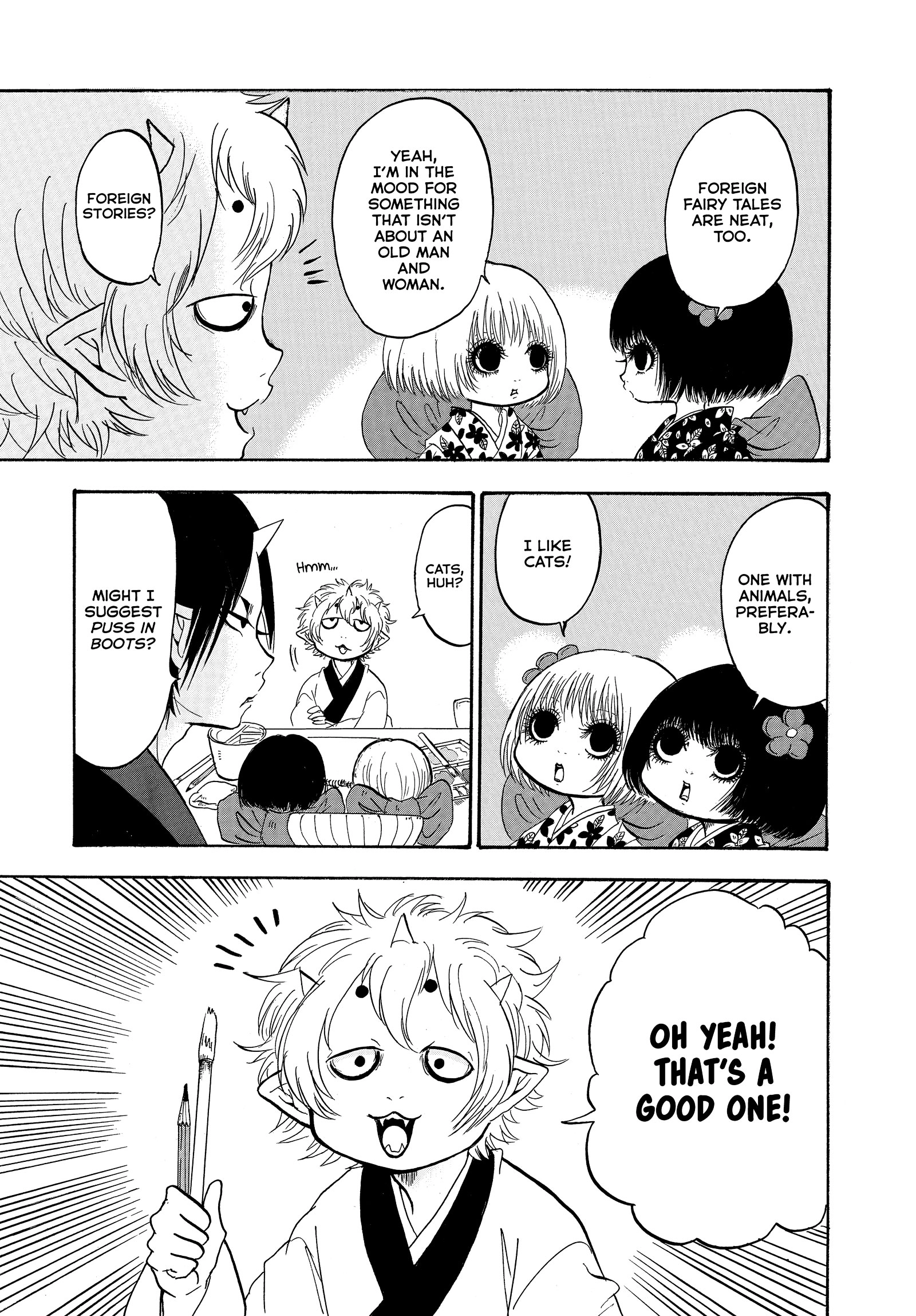 Hozuki's Coolheadedness Chapter 227 page 3 - 