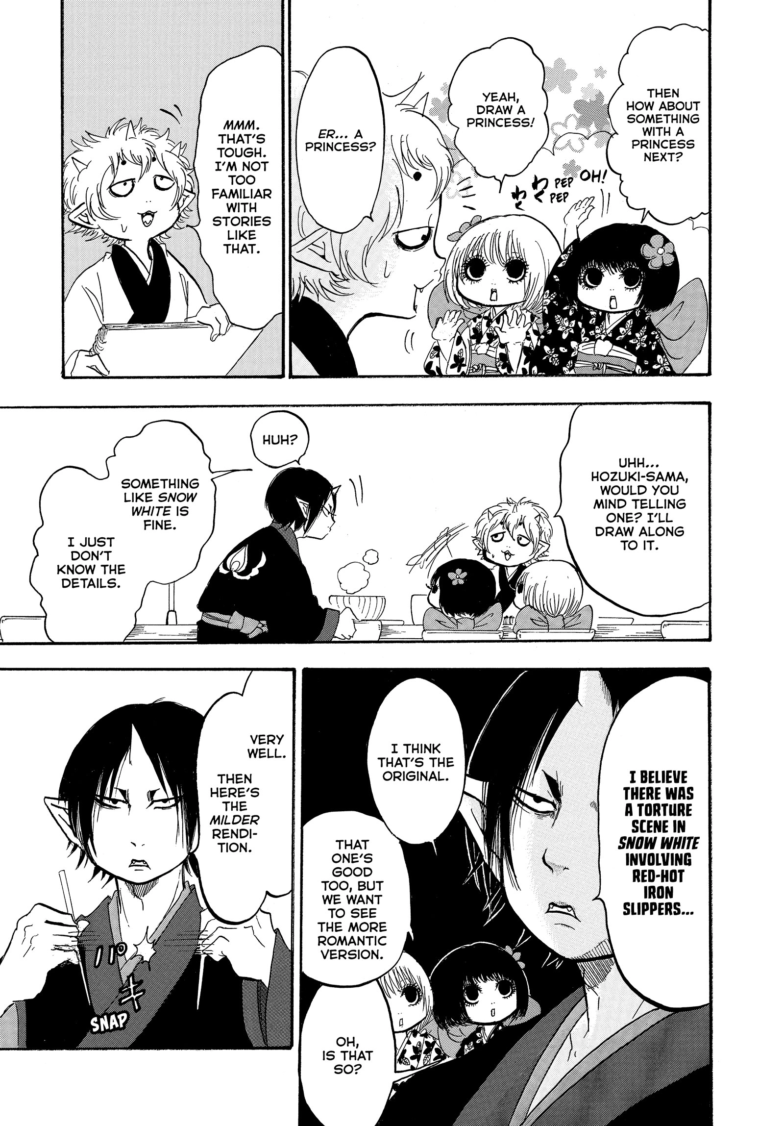Hozuki's Coolheadedness Chapter 227 page 5 - 
