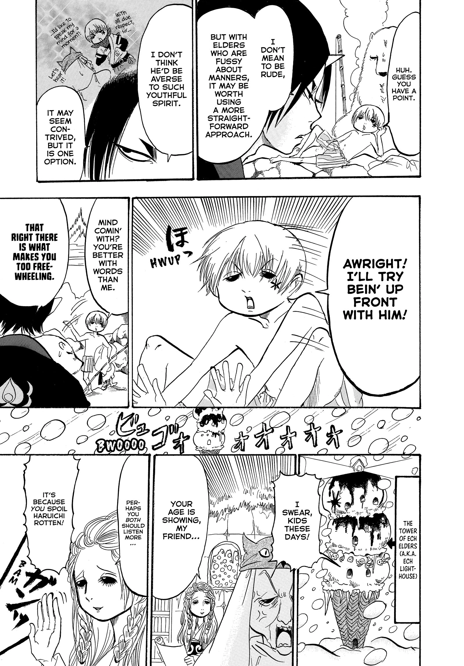 Hozuki's Coolheadedness Chapter 228 page 7 - 