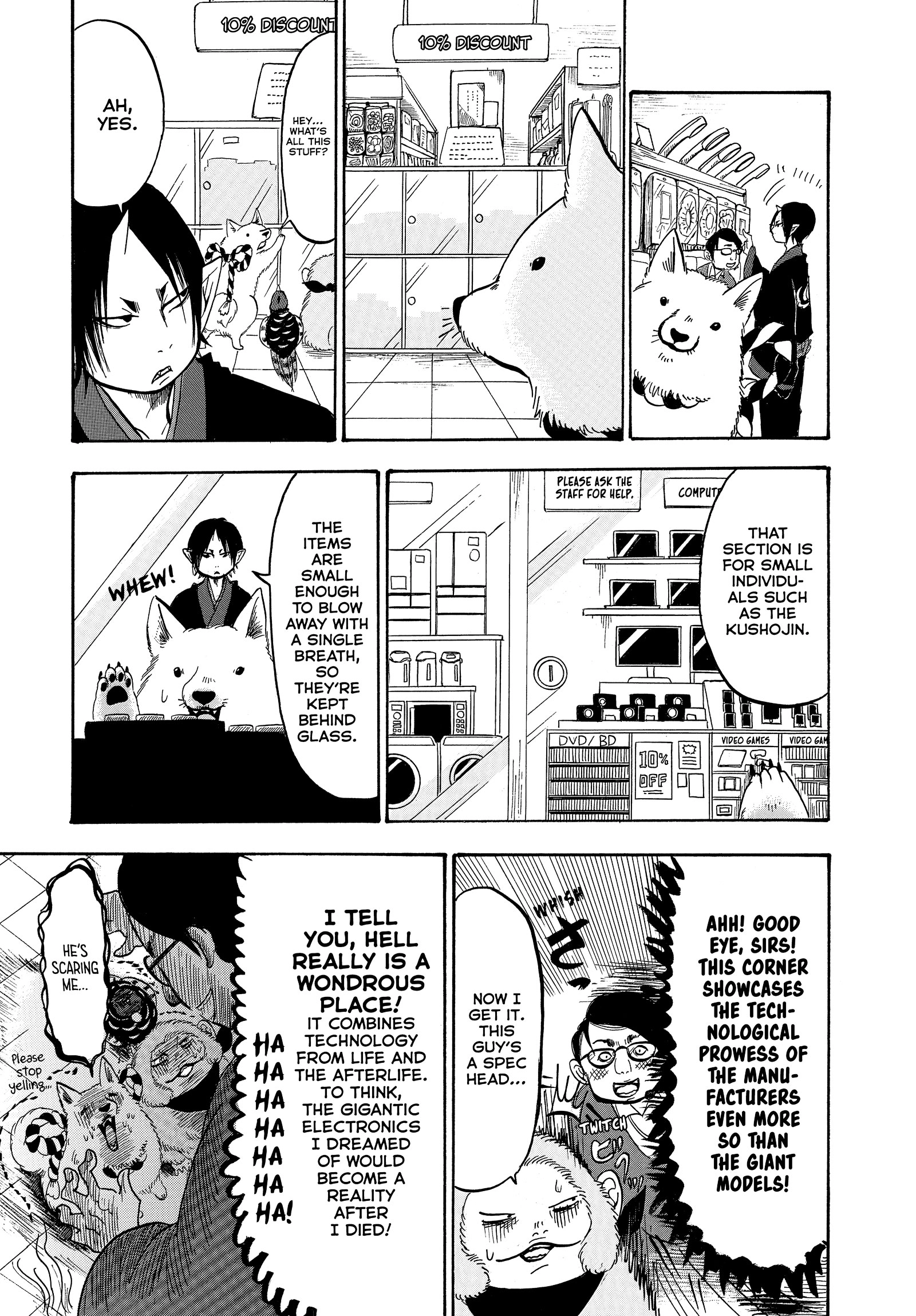 Hozuki's Coolheadedness Chapter 229 page 13 - 