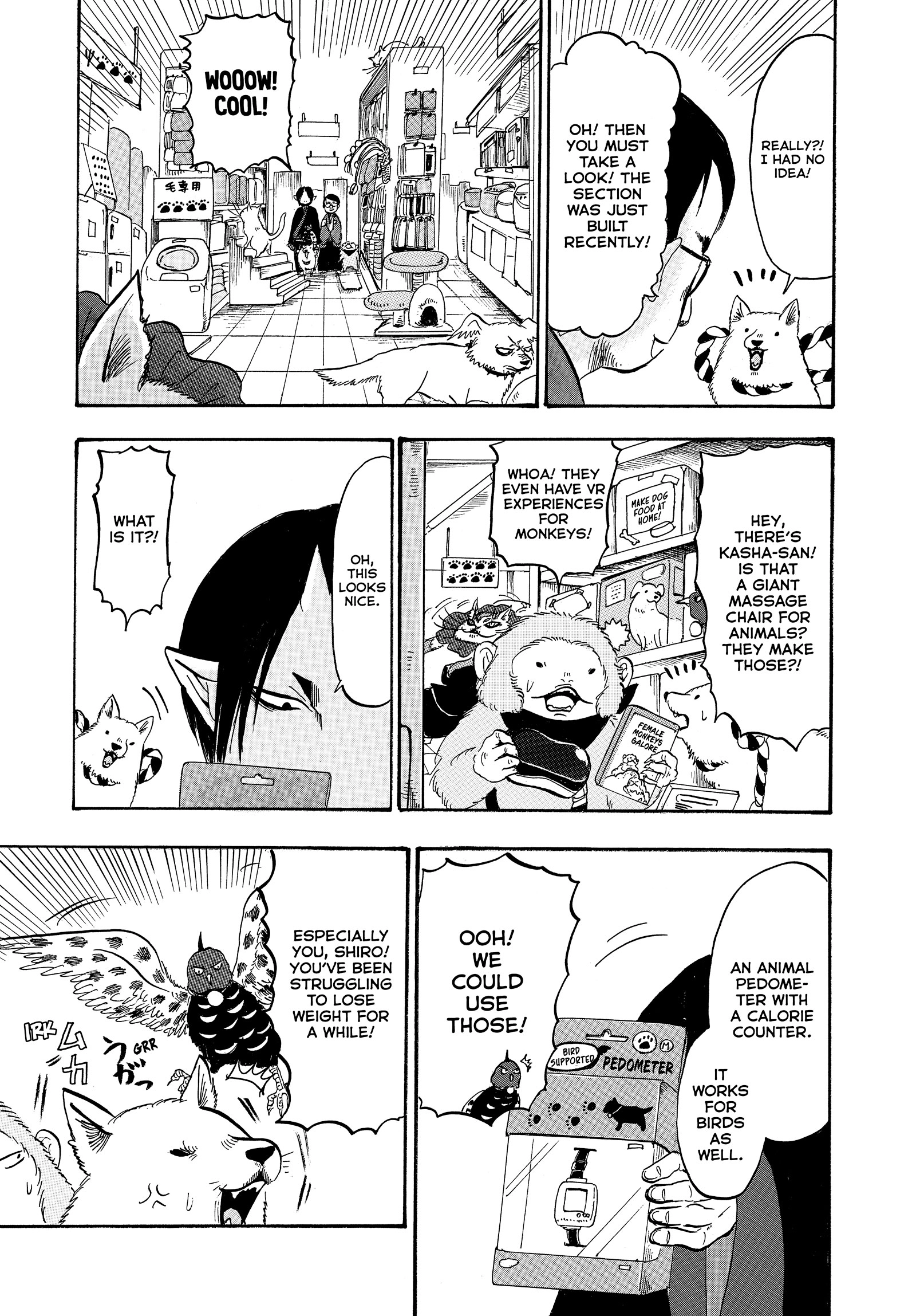 Hozuki's Coolheadedness Chapter 229 page 15 - 