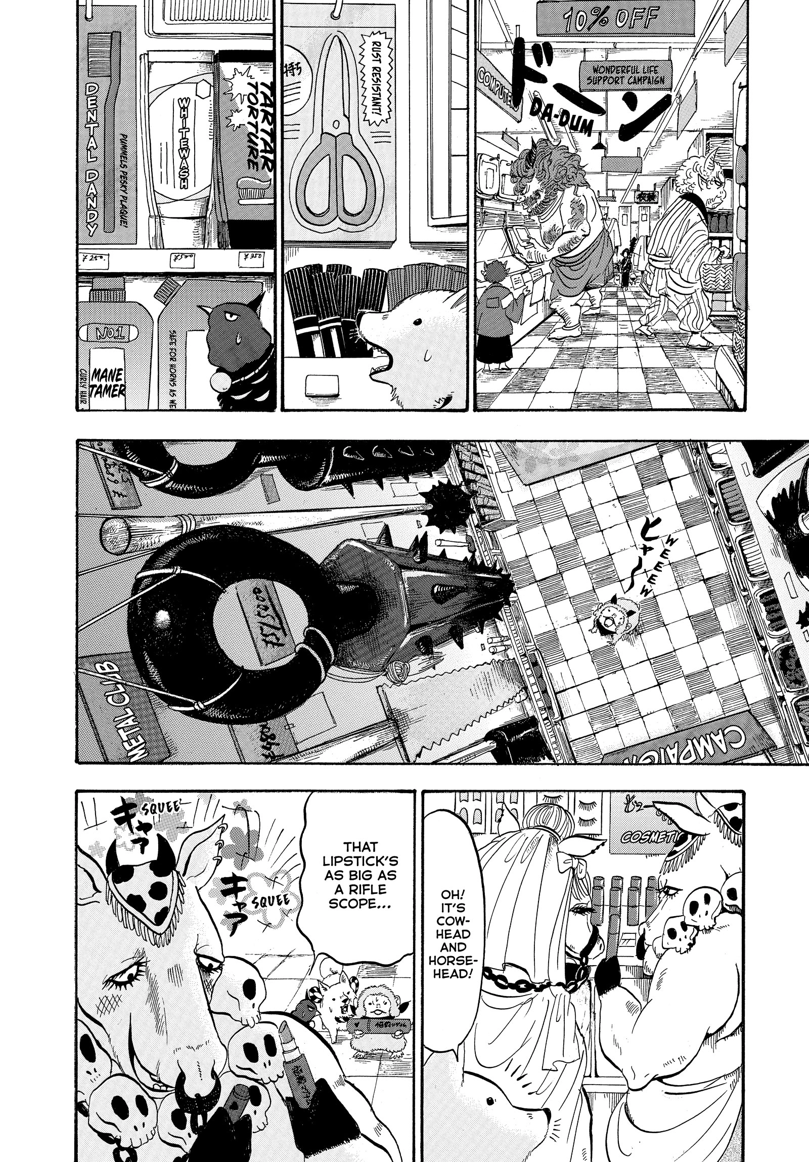 Hozuki's Coolheadedness Chapter 229 page 8 - 