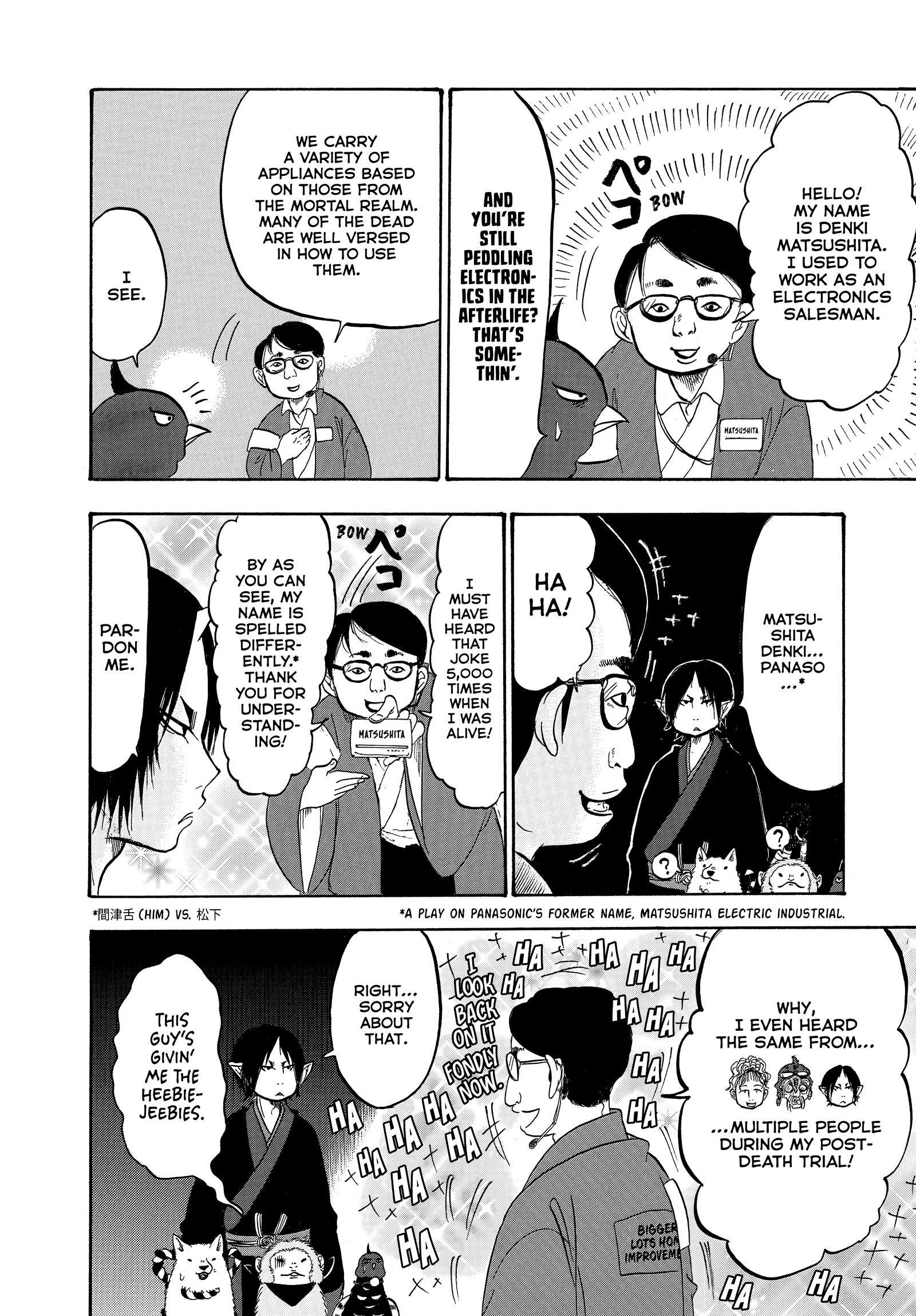 Hozuki's Coolheadedness Chapter 229 page 10 - 