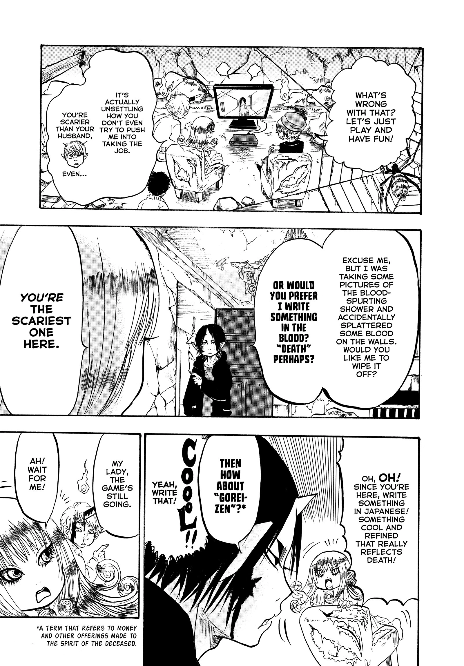 Hozuki's Coolheadedness Chapter 230 page 5 - 