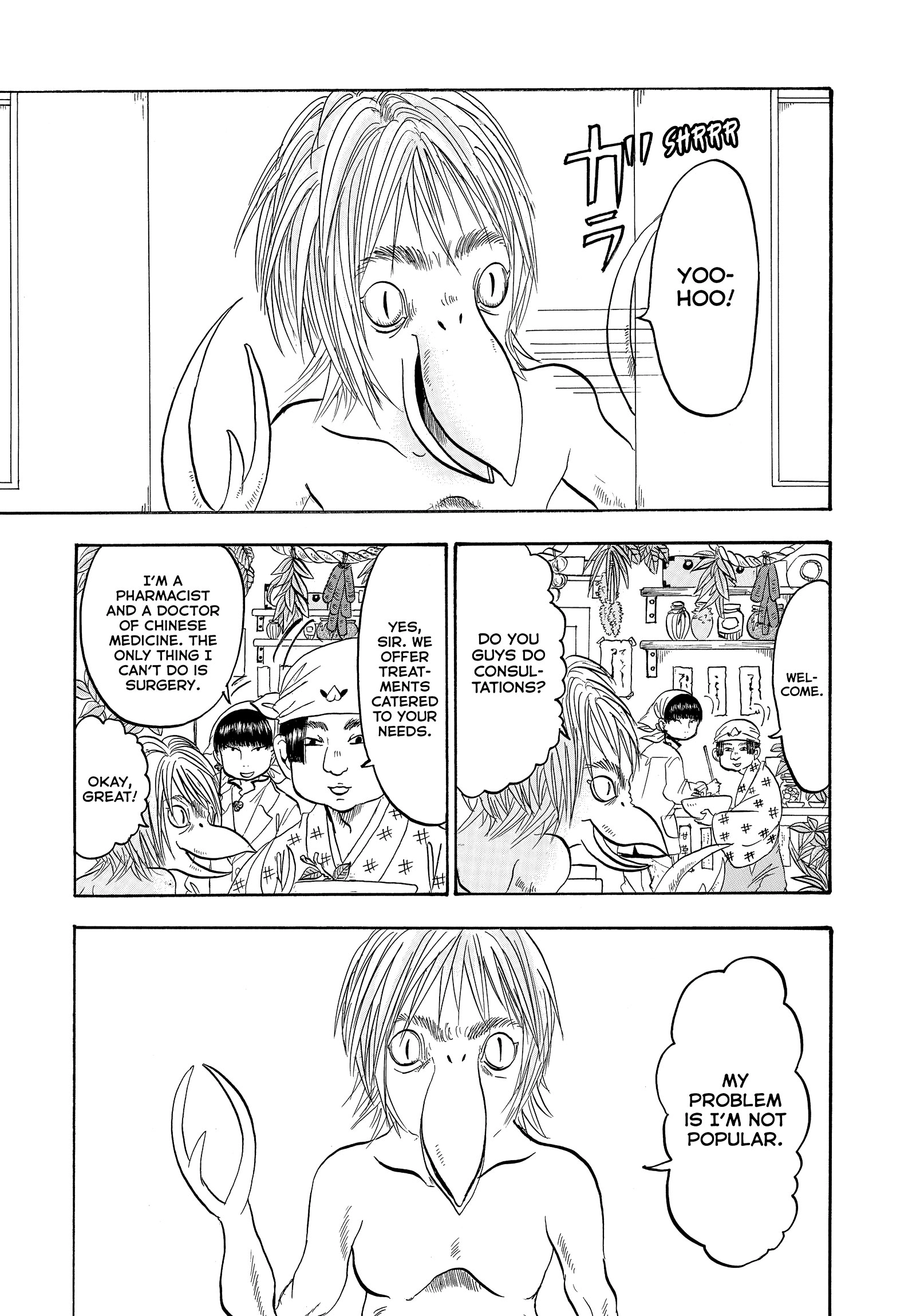 Hozuki's Coolheadedness Chapter 231 page 1 - 