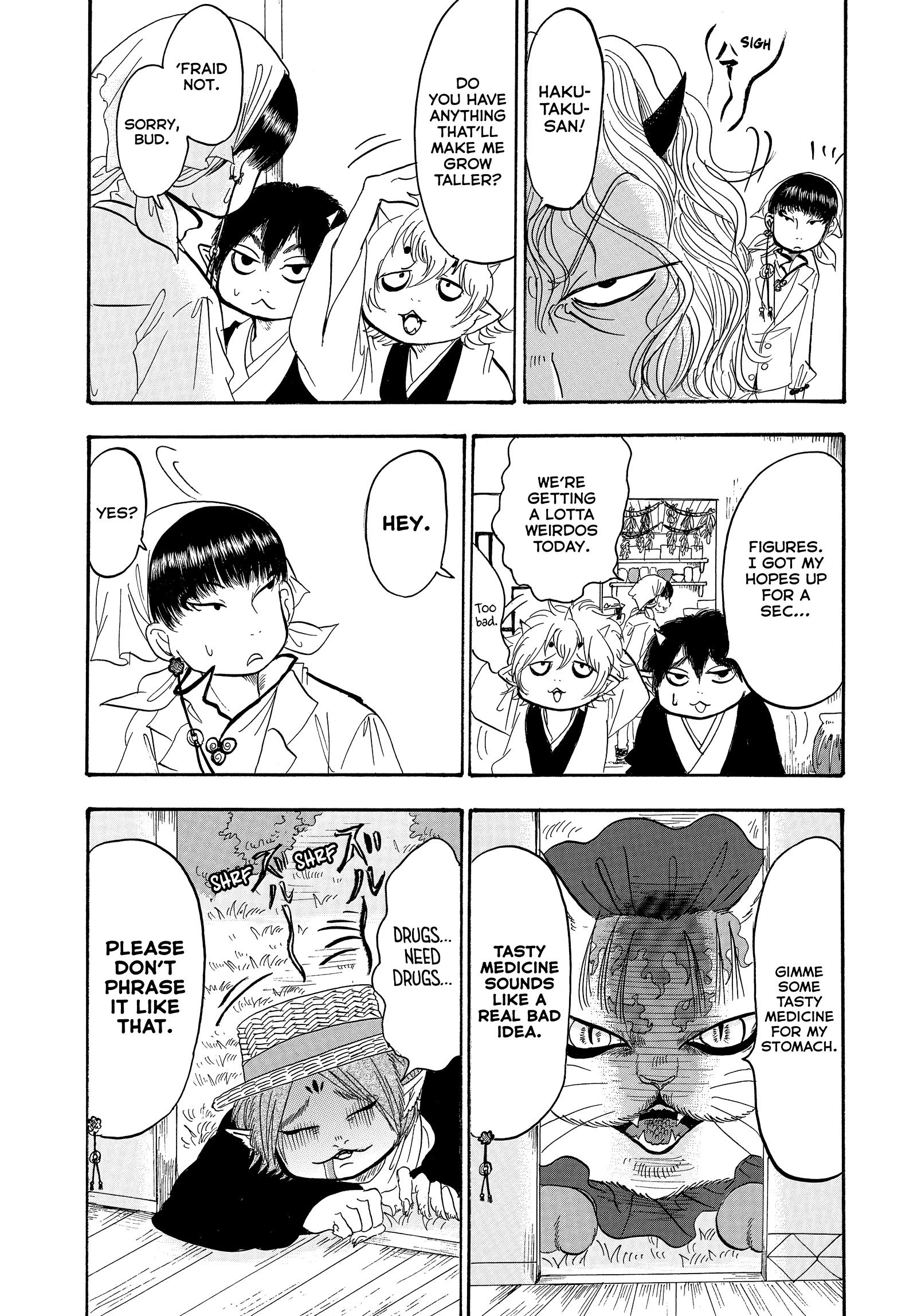 Hozuki's Coolheadedness Chapter 231 page 12 - 