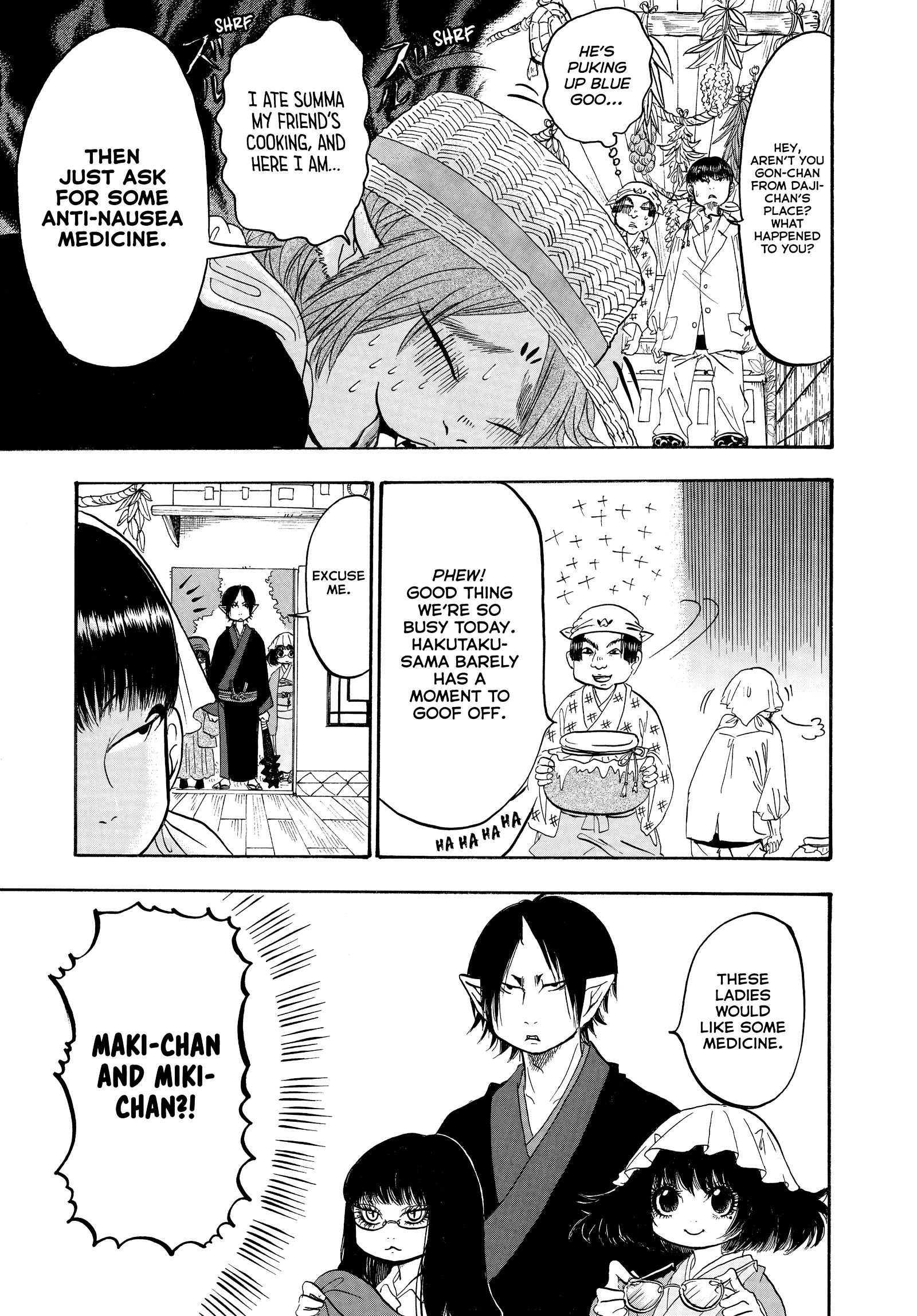 Hozuki's Coolheadedness Chapter 231 page 13 - 