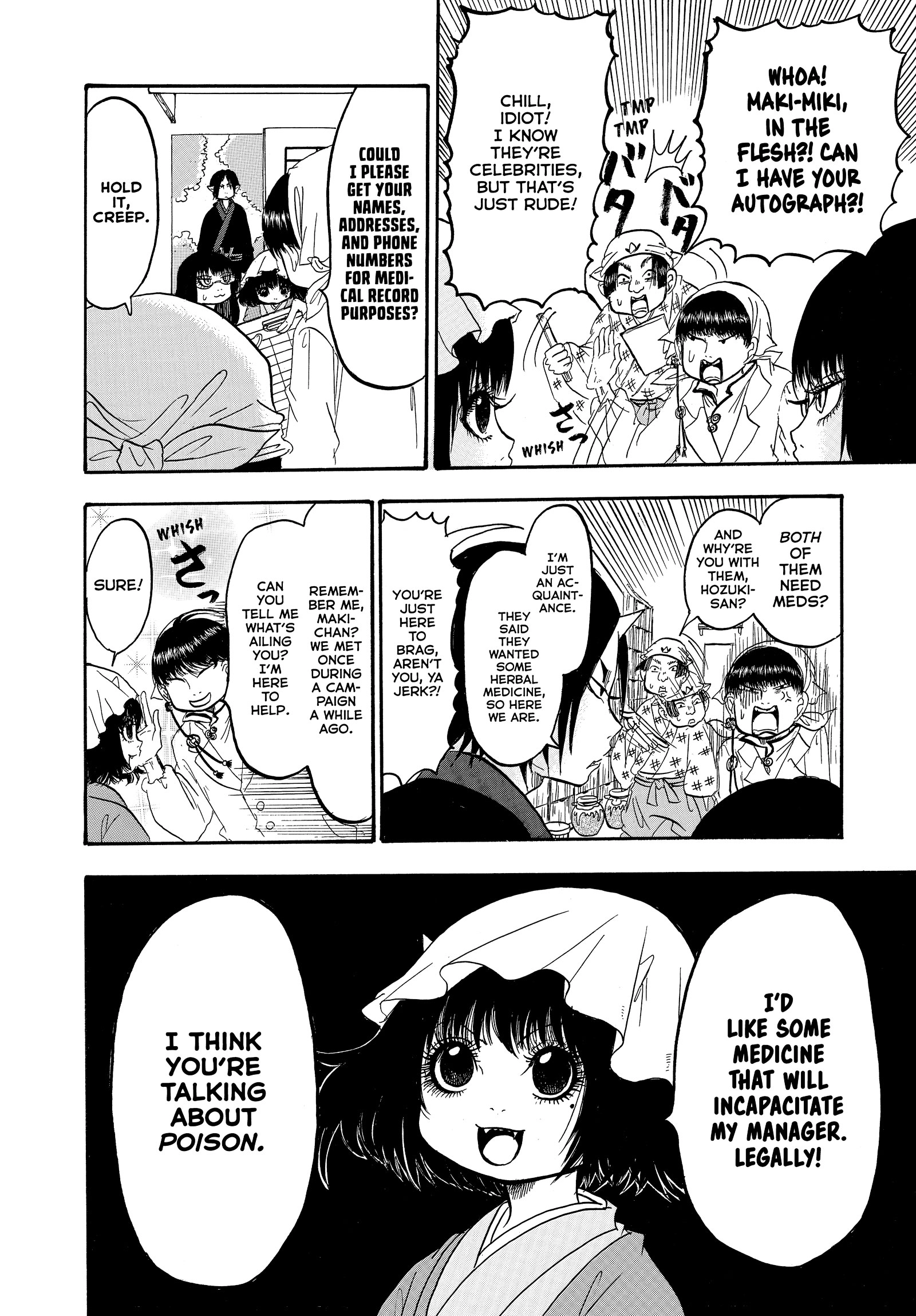 Hozuki's Coolheadedness Chapter 231 page 14 - 