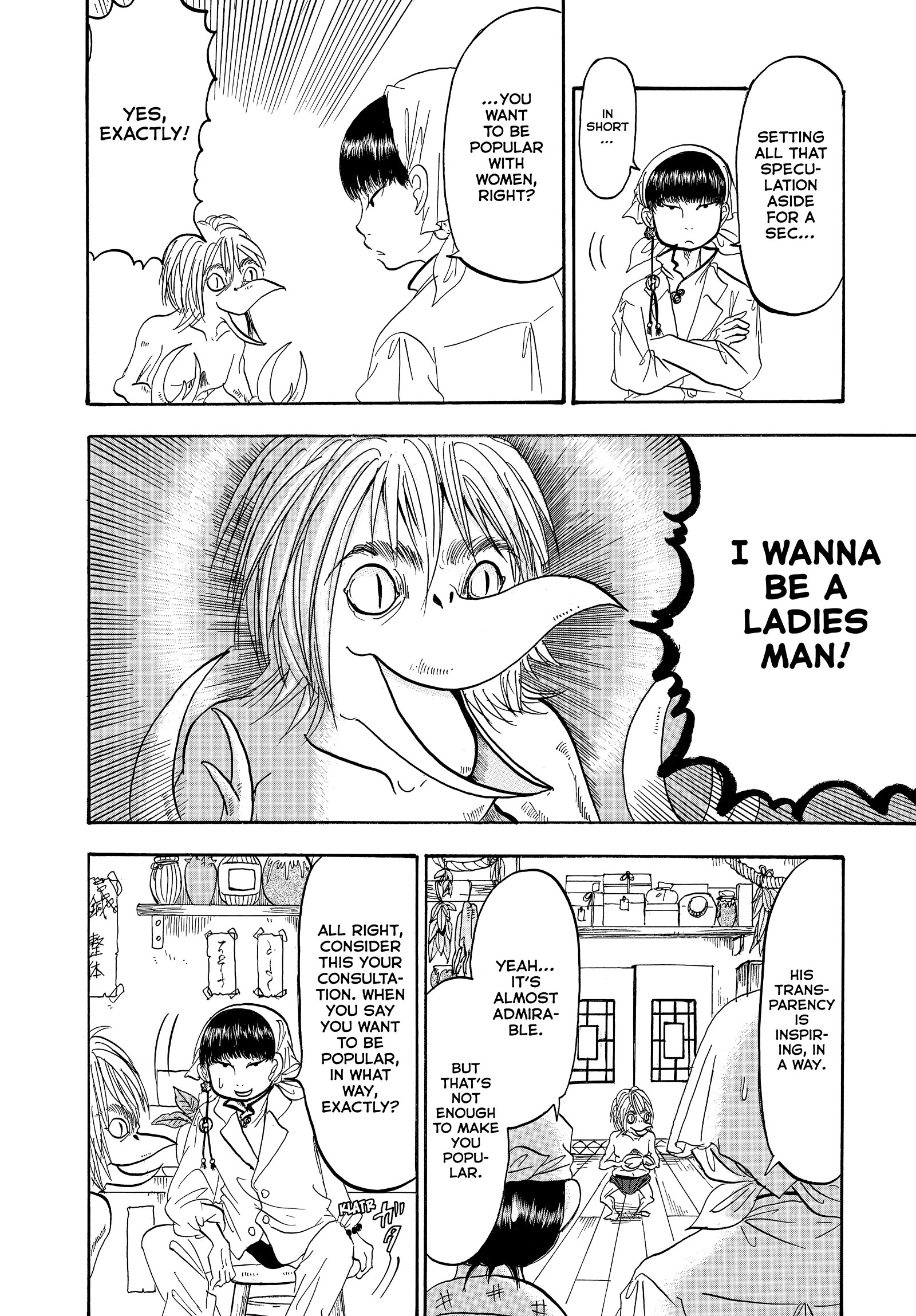 Hozuki's Coolheadedness Chapter 231 page 6 - 