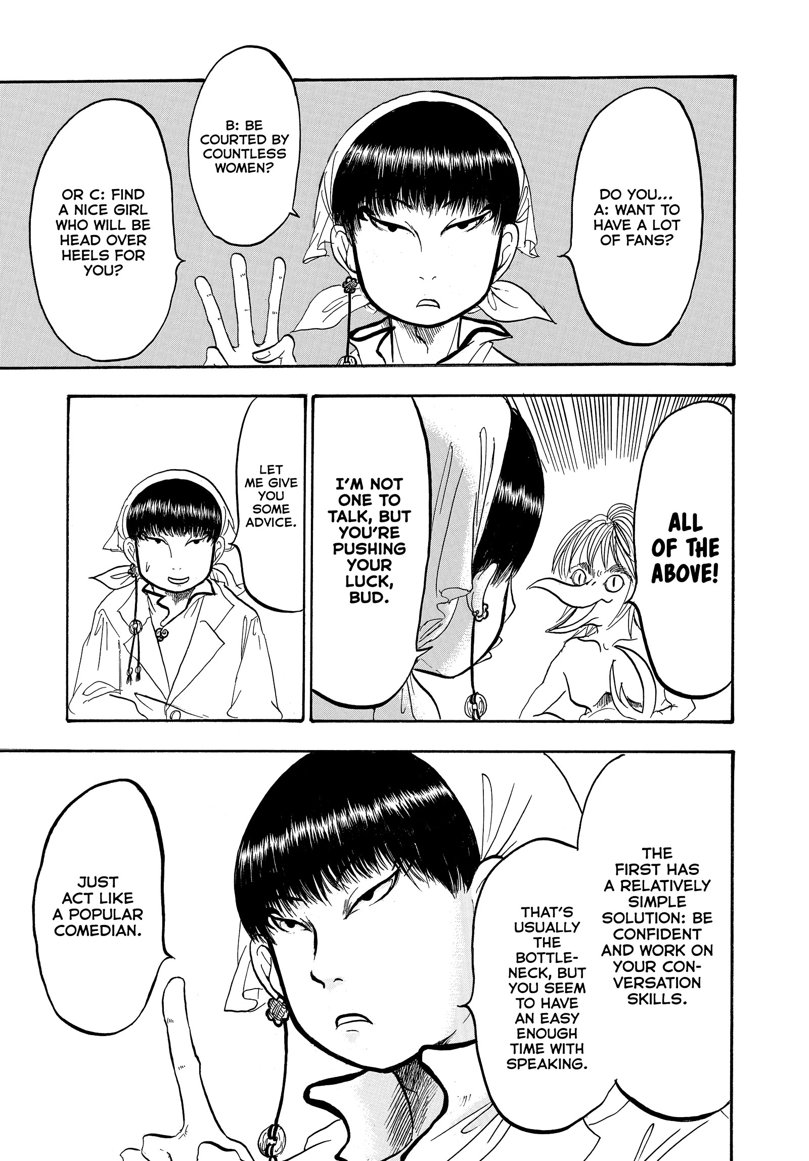 Hozuki's Coolheadedness Chapter 231 page 7 - 