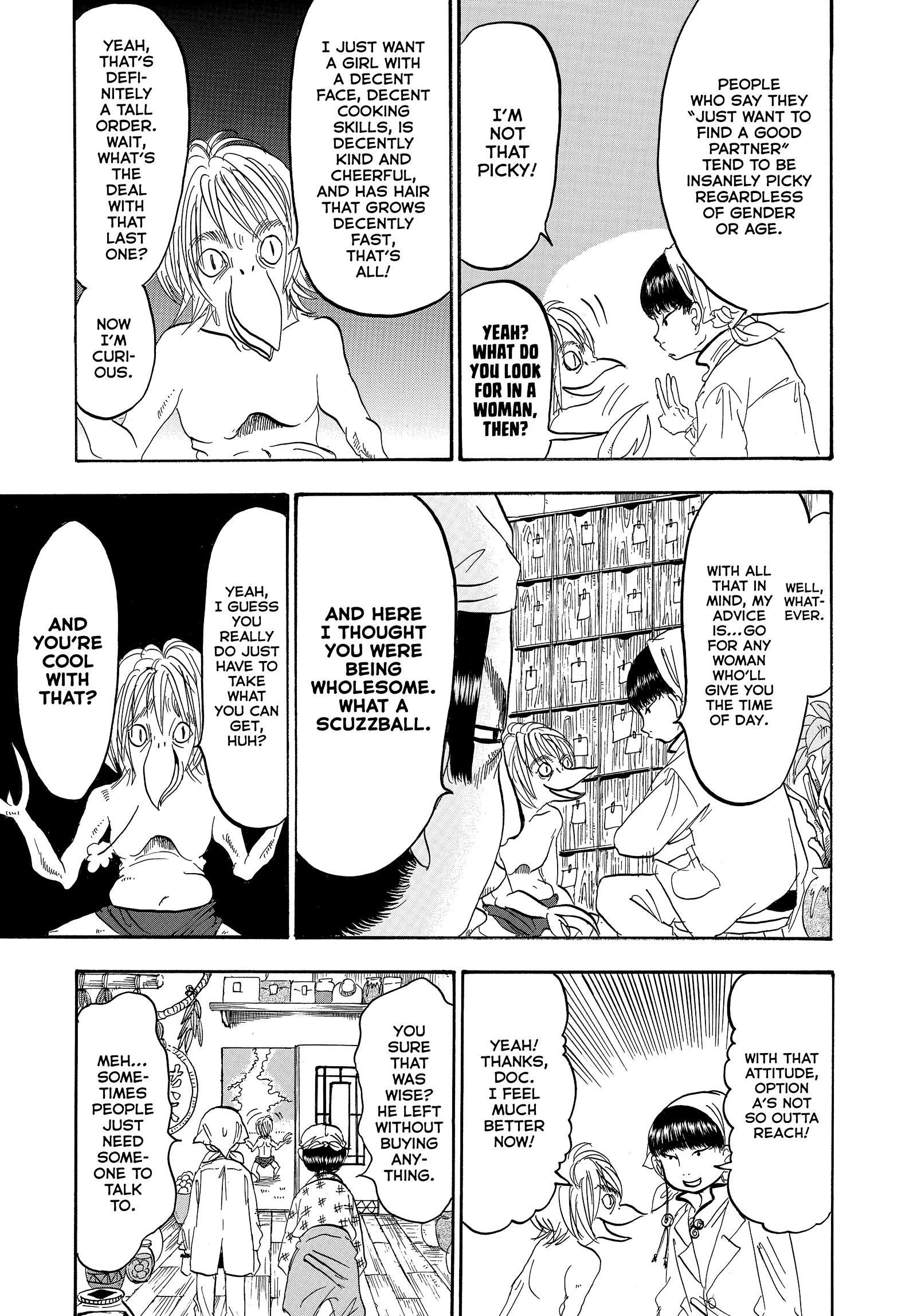 Hozuki's Coolheadedness Chapter 231 page 9 - 