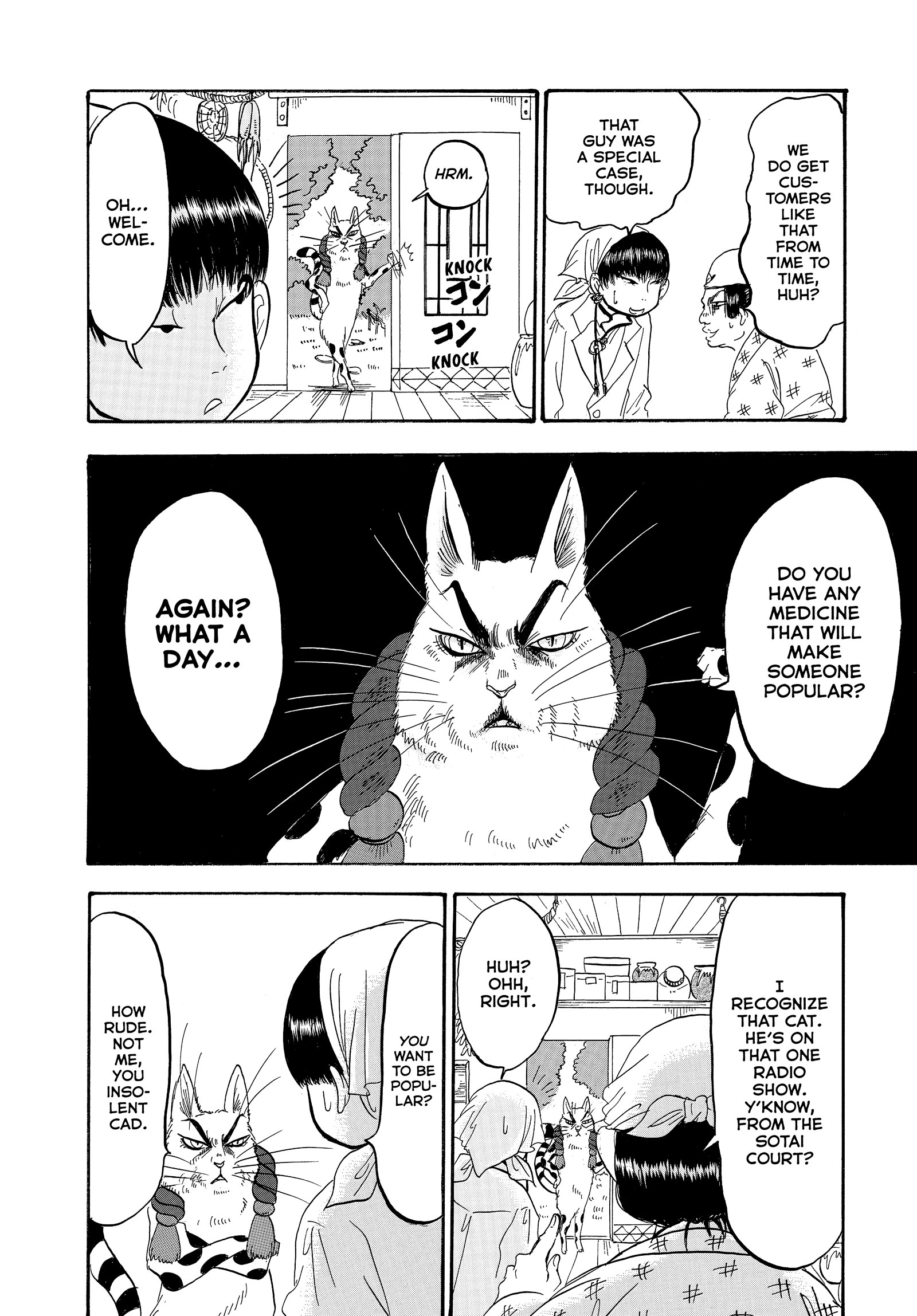 Hozuki's Coolheadedness Chapter 231 page 10 - 