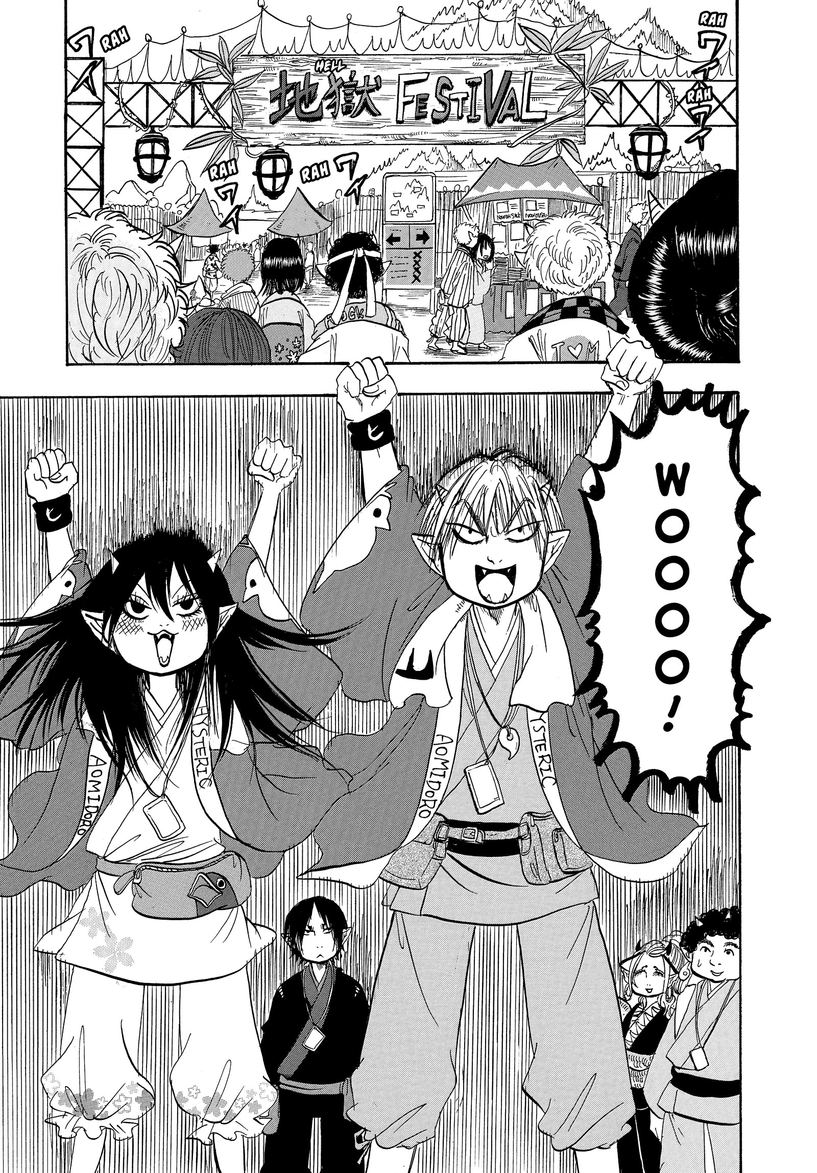 Hozuki's Coolheadedness Chapter 233 page 1 - 