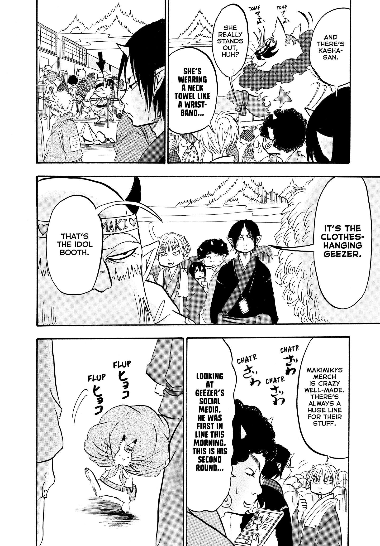 Hozuki's Coolheadedness Chapter 233 page 6 - 