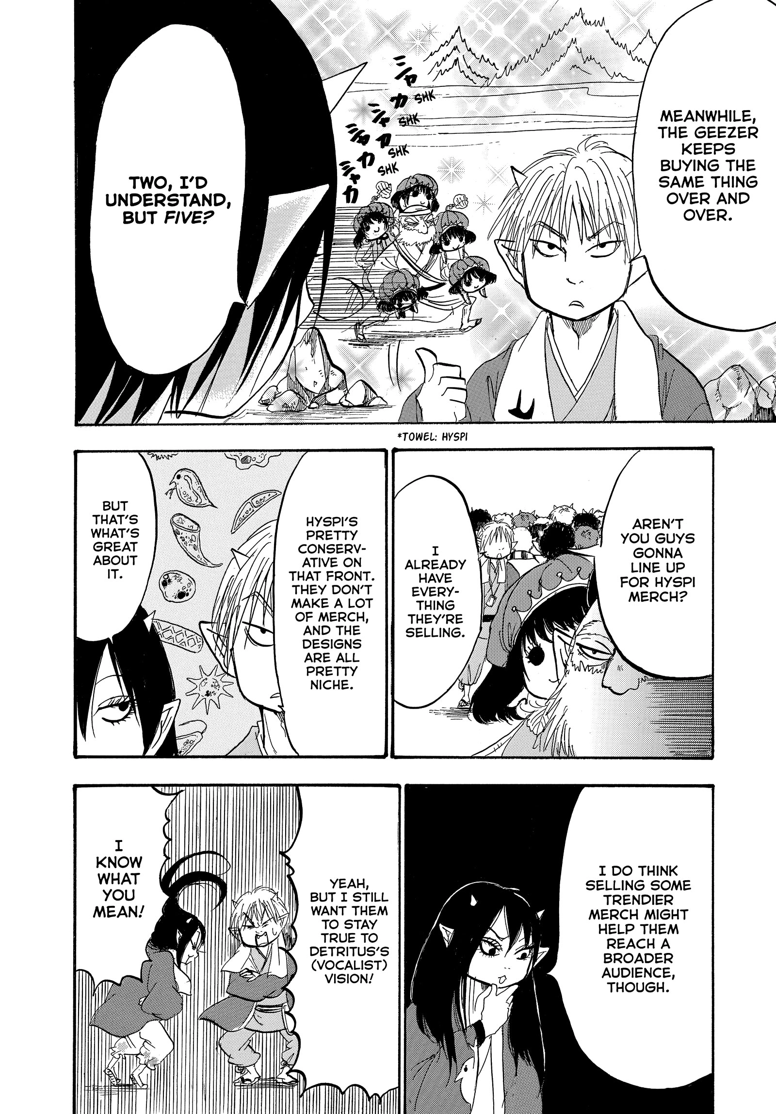 Hozuki's Coolheadedness Chapter 233 page 8 - 