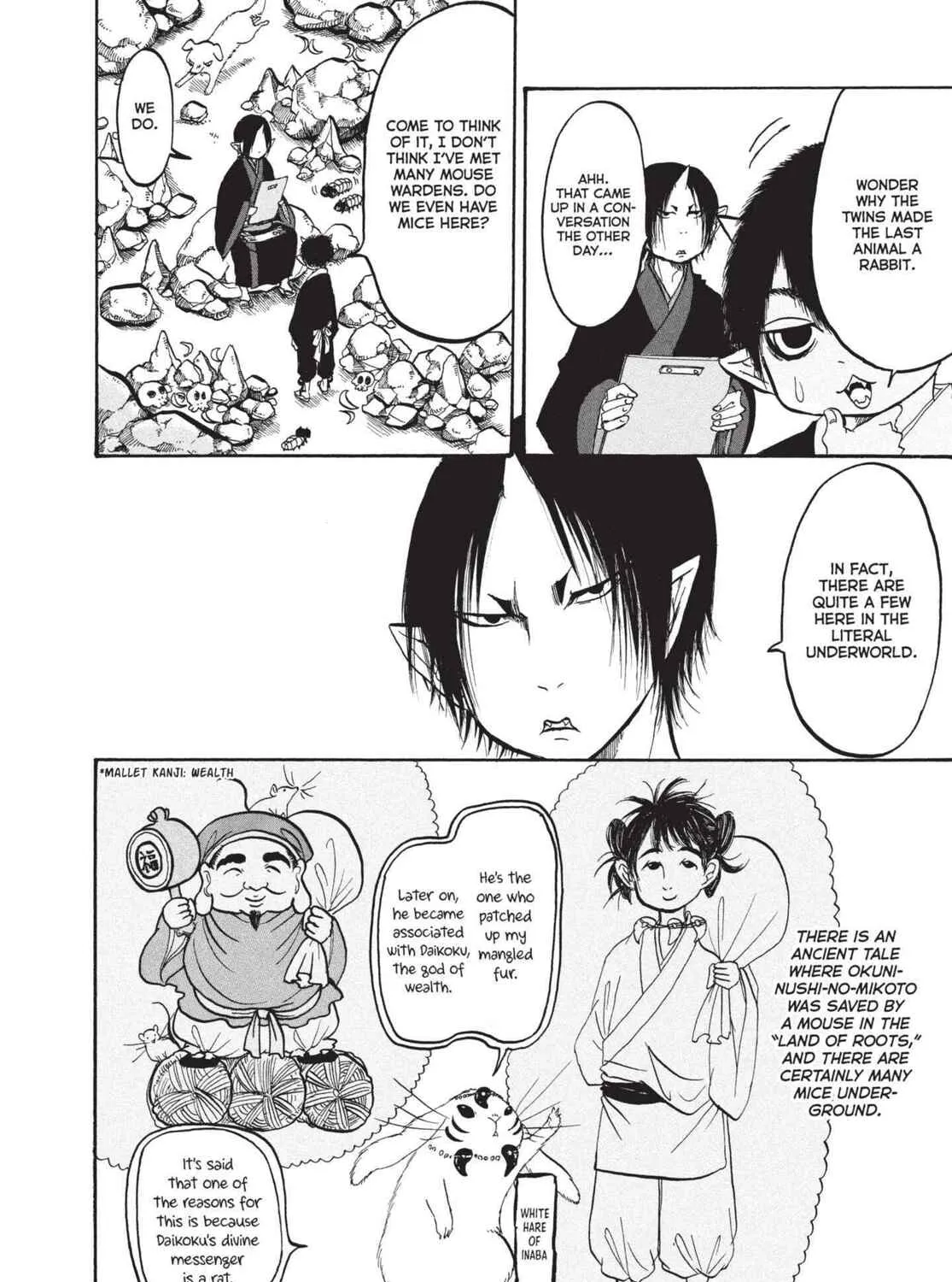 Hozuki’s Coolheadedness Chapter 154 page 7 - 