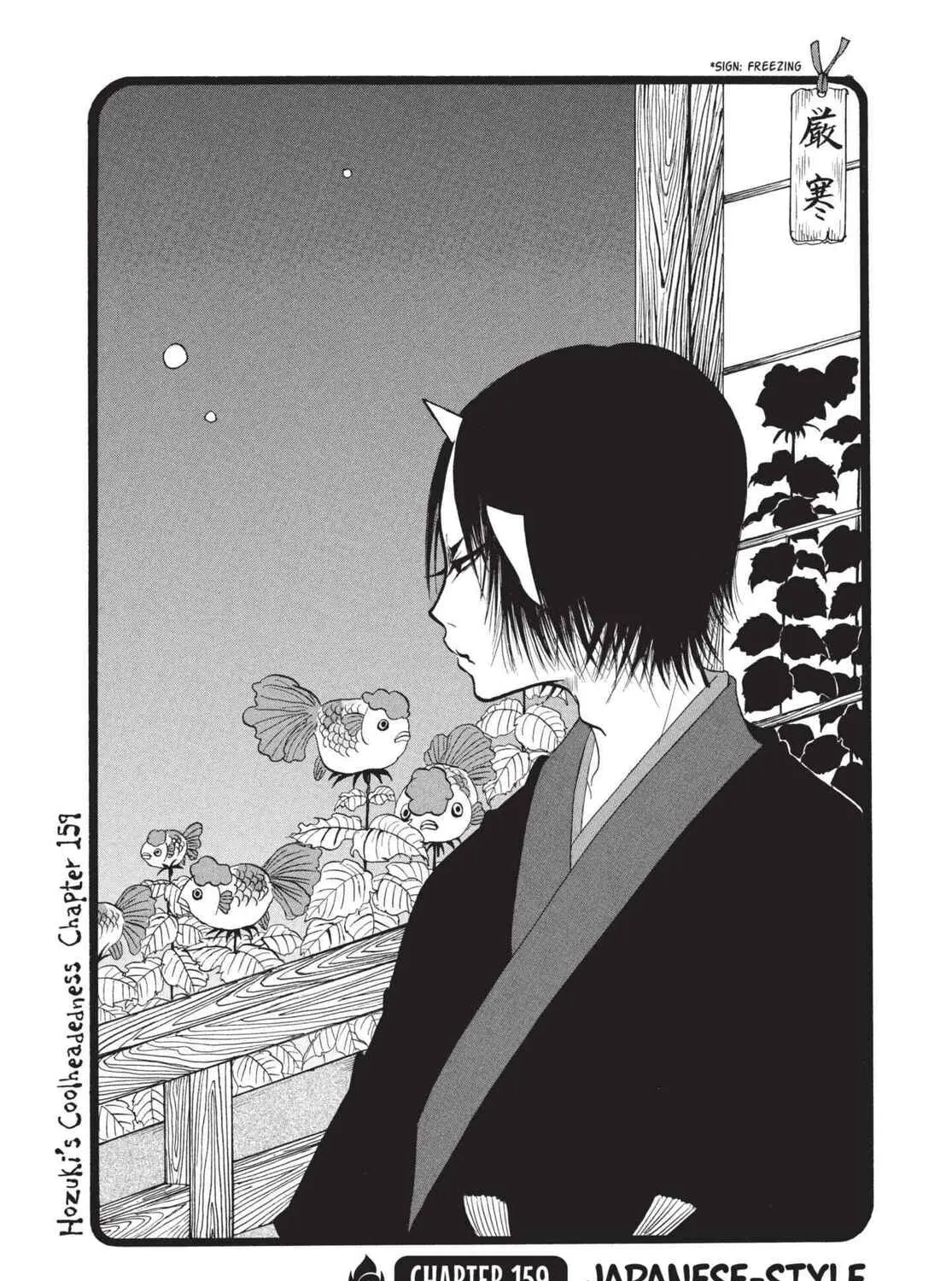 Hozuki’s Coolheadedness Chapter 159 page 3 - 