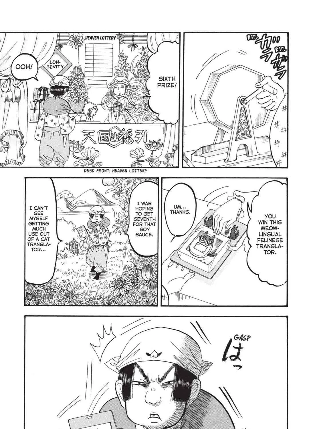 Hozuki’s Coolheadedness Chapter 172 page 1 - 