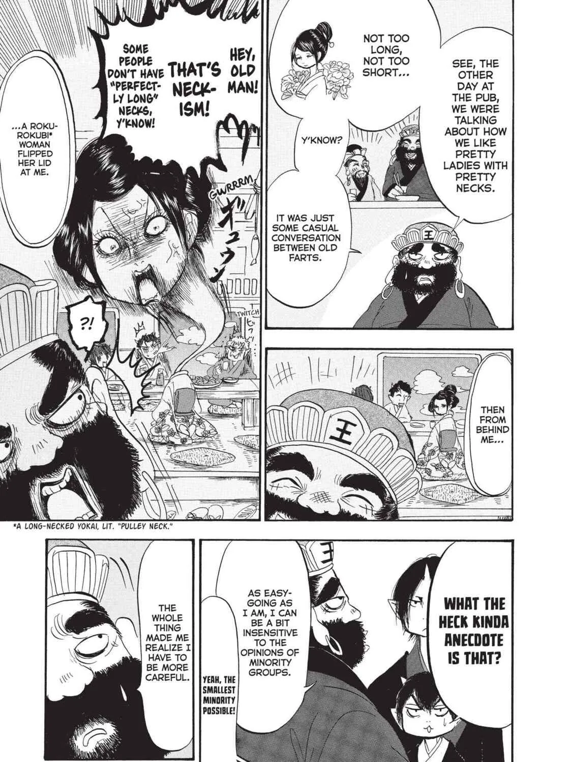 Hozuki’s Coolheadedness Chapter 190 page 13 - 