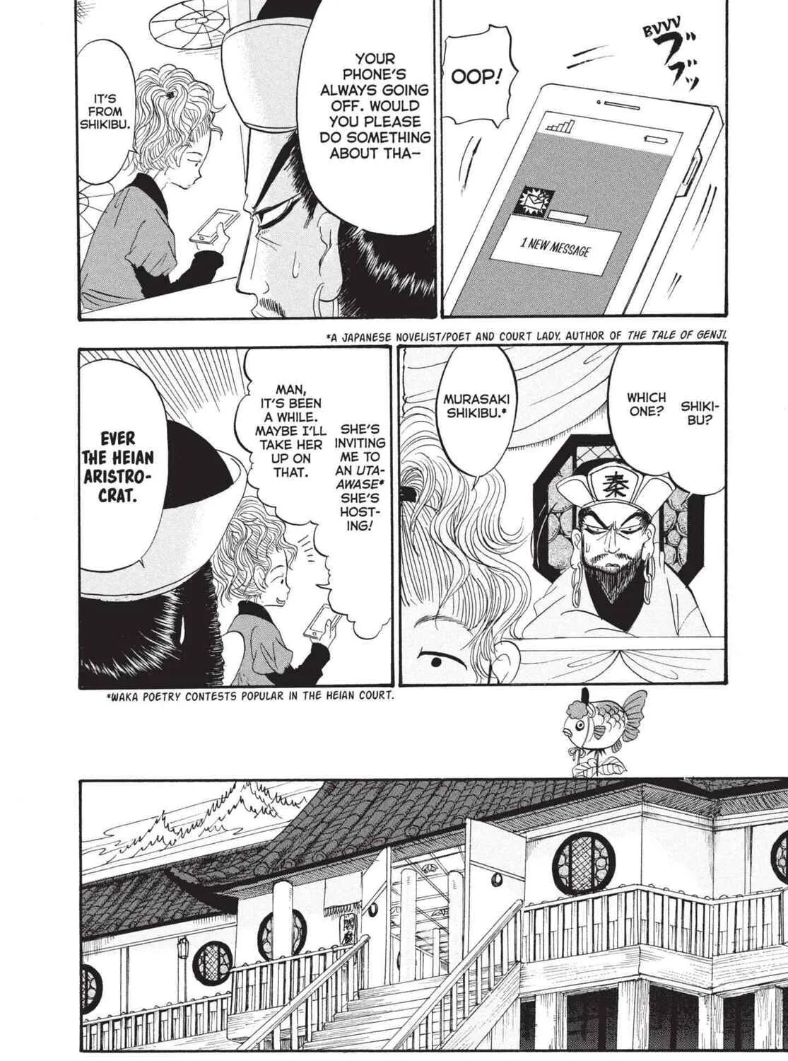 Hozuki’s Coolheadedness Chapter 191 page 13 - 