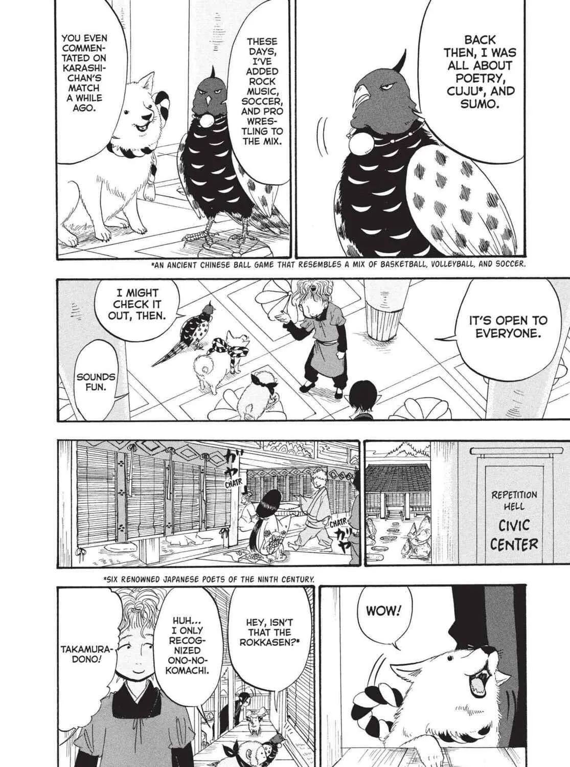 Hozuki’s Coolheadedness Chapter 191 page 17 - 